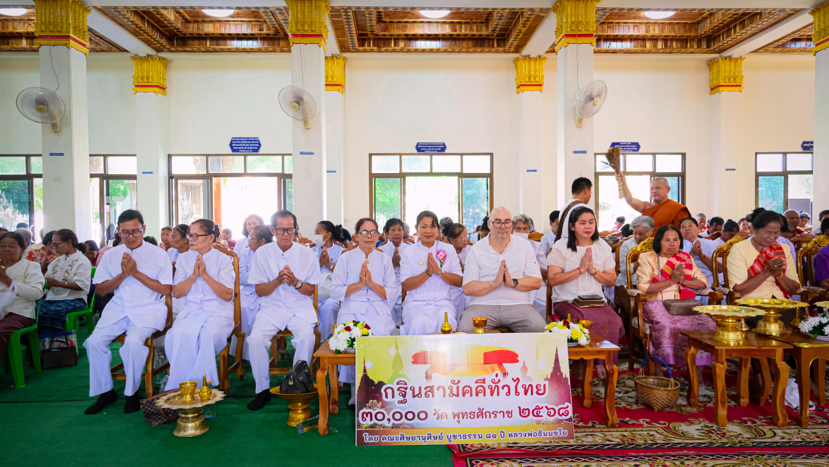 ภาพร่วมพิธีกรรมวัดดงเย็นมหาวิหาร