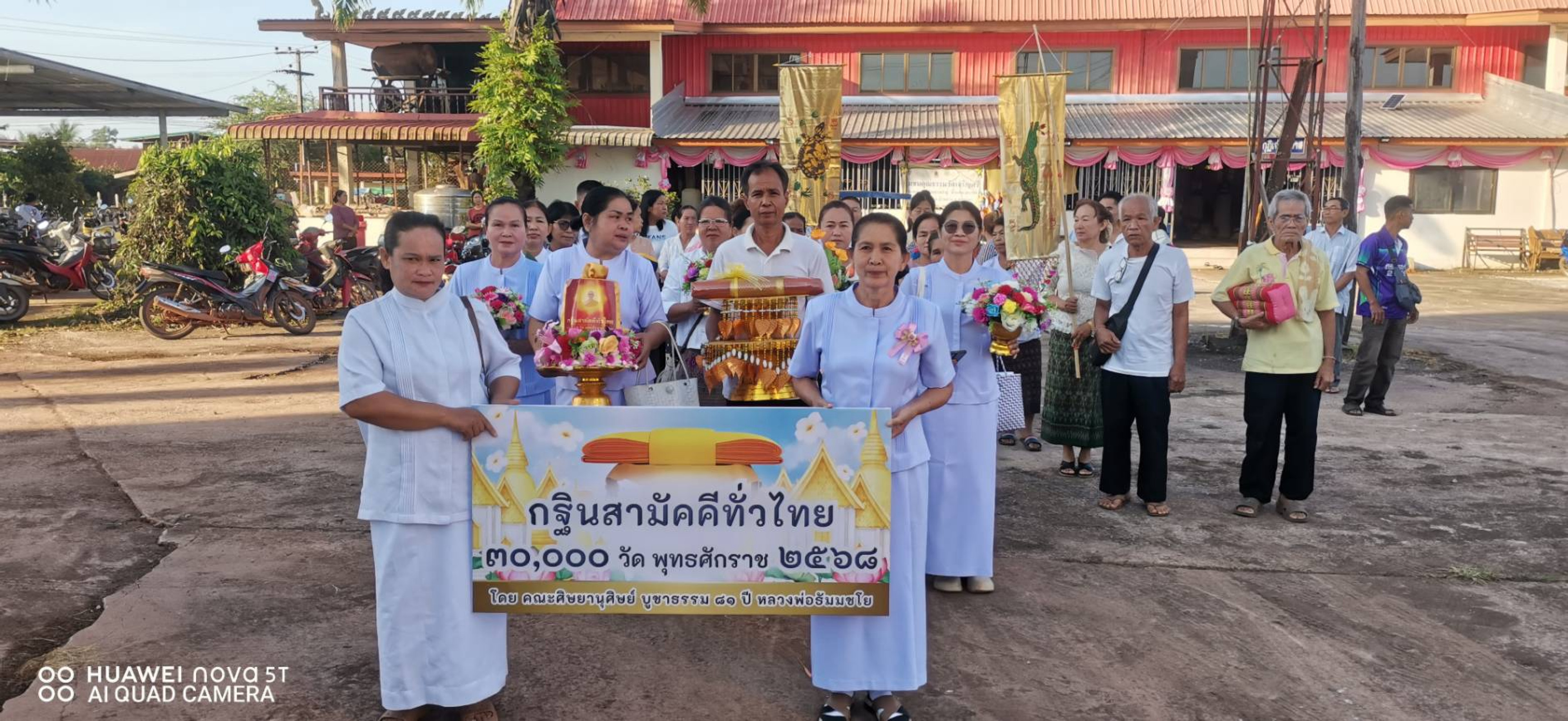 ภาพร่วมขบวนกฐินวัดเจริญศรี