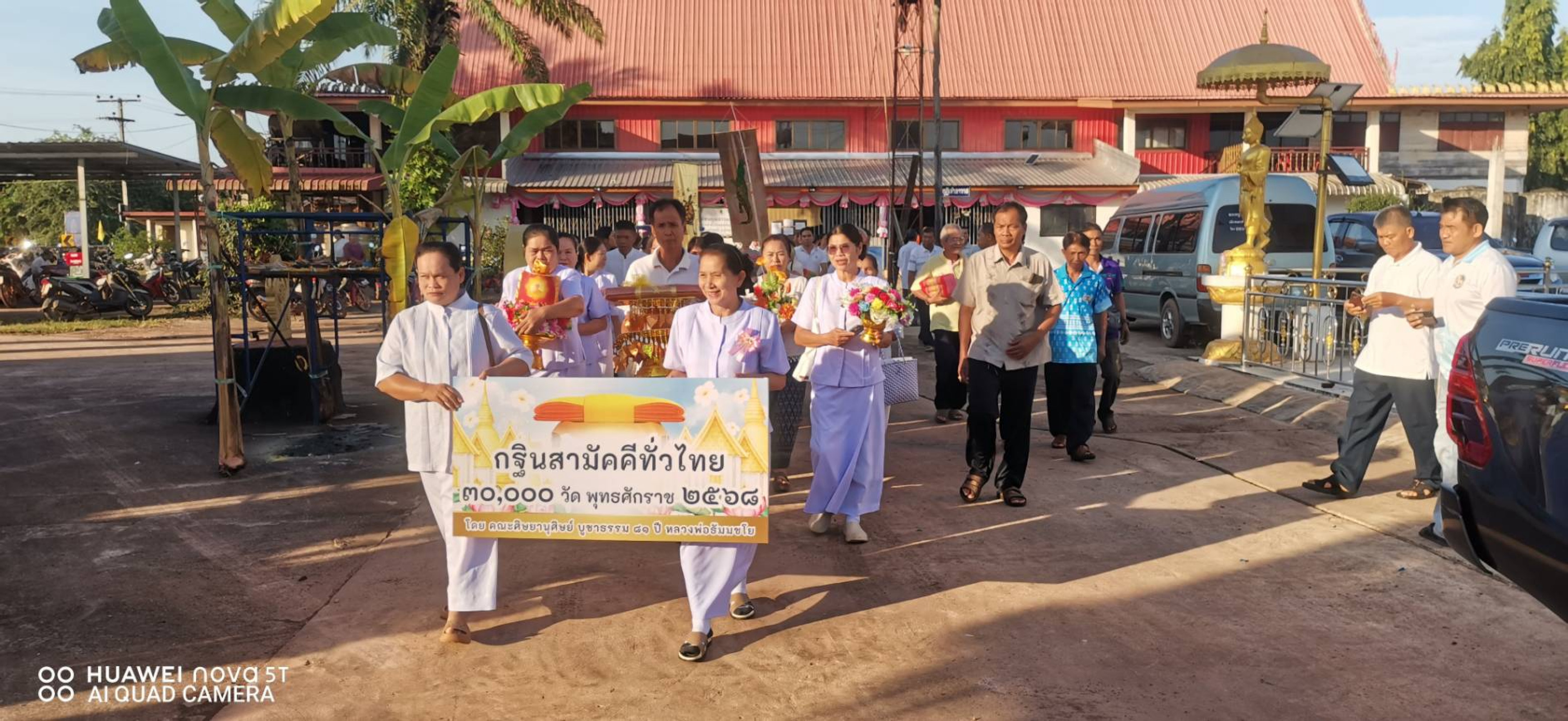 ภาพร่วมพิธีกรรมวัดเจริญศรี