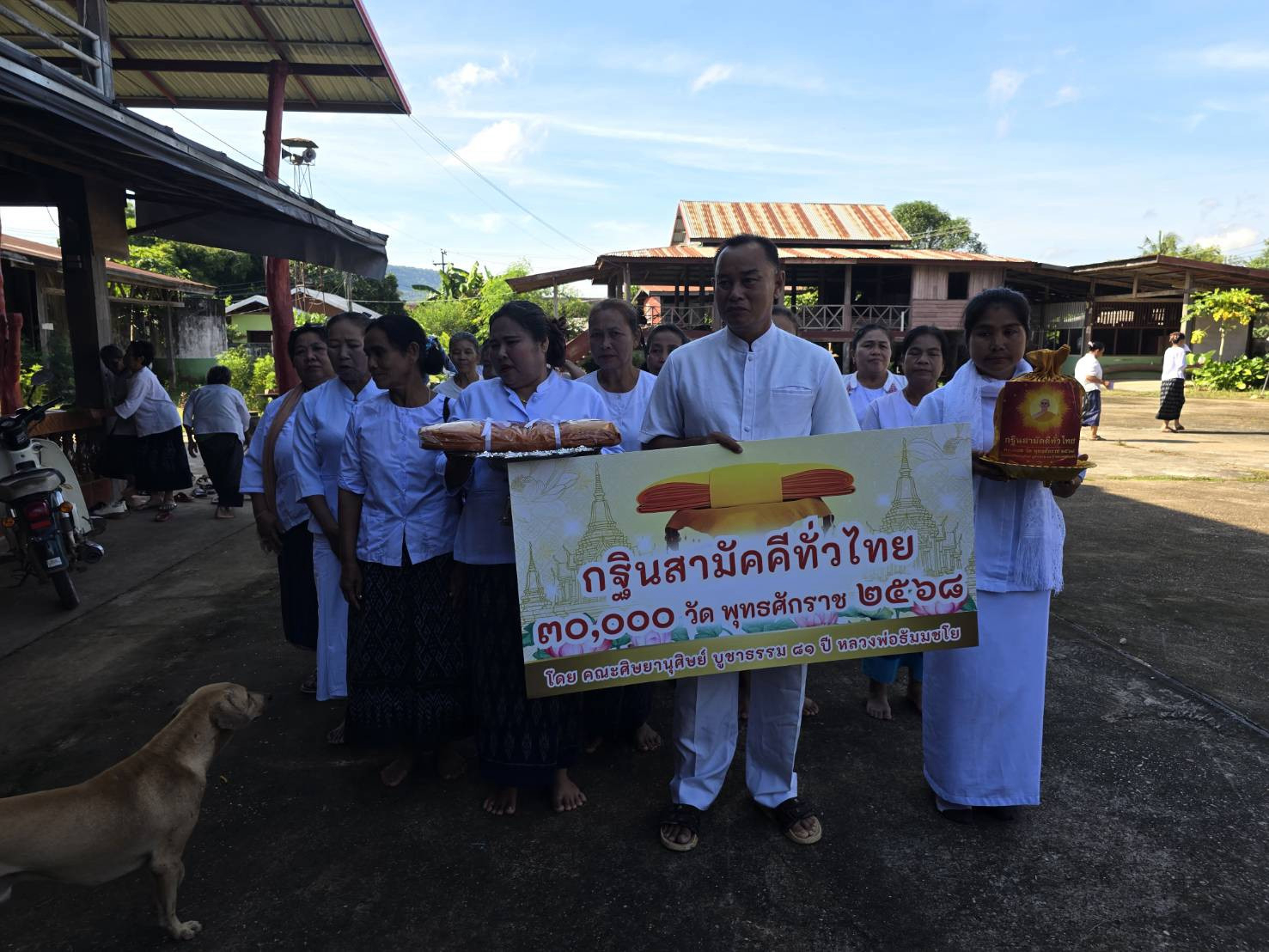 ภาพร่วมขบวนกฐินวัดบ่อเดือนห้า