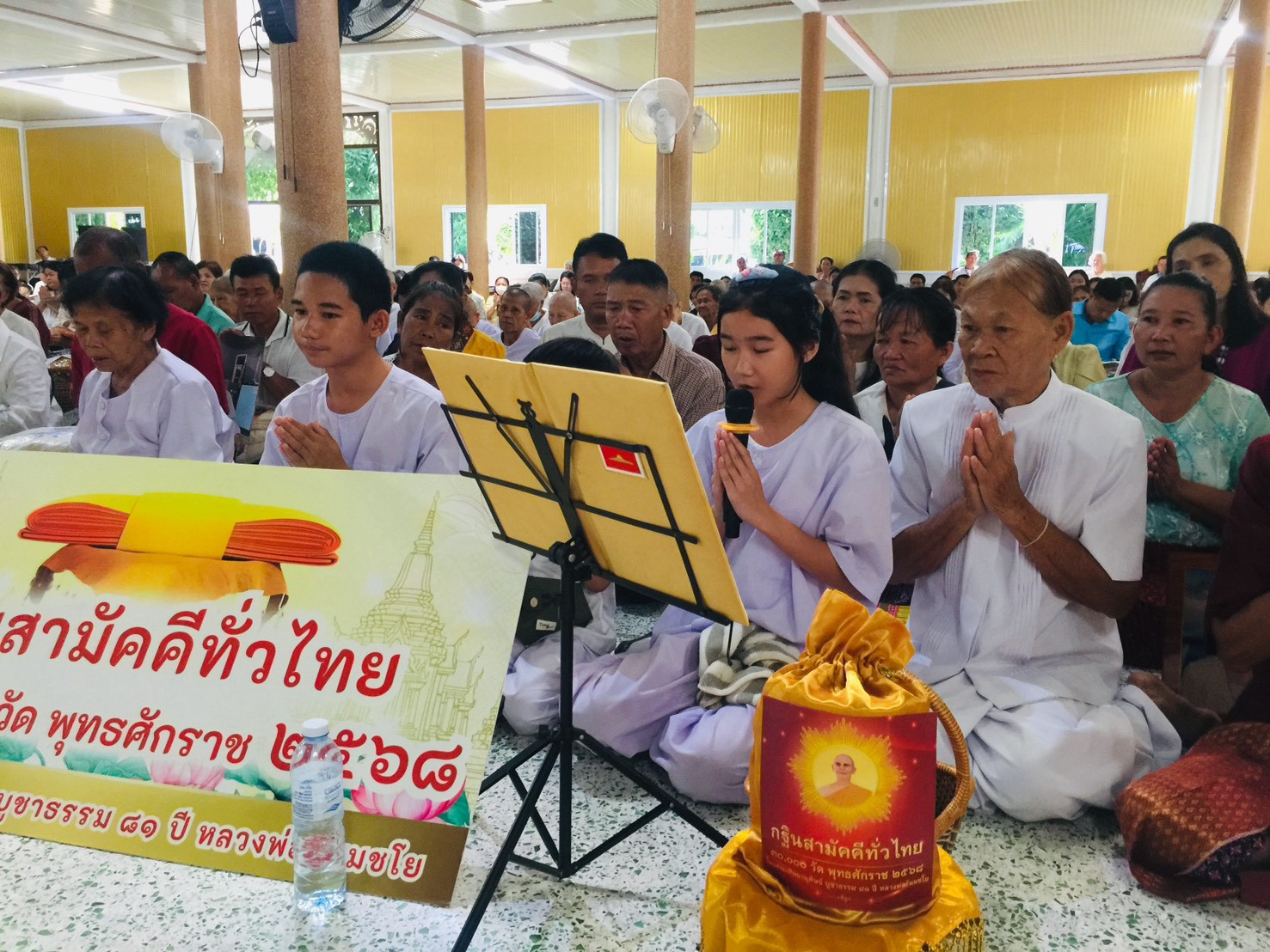 ภาพกล่าวคำถวายกฐินวัดป่าพุทธาวาส