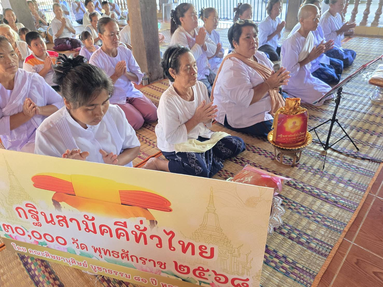 ภาพร่วมพิธีกรรมวัดบ่อเดือนห้า