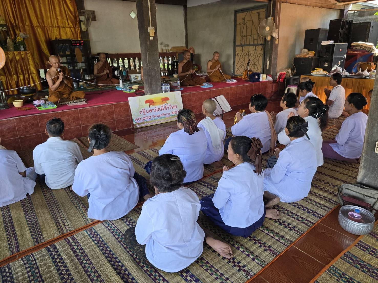 ภาพร่วมพิธีกรรมวัดบ่อเดือนห้า