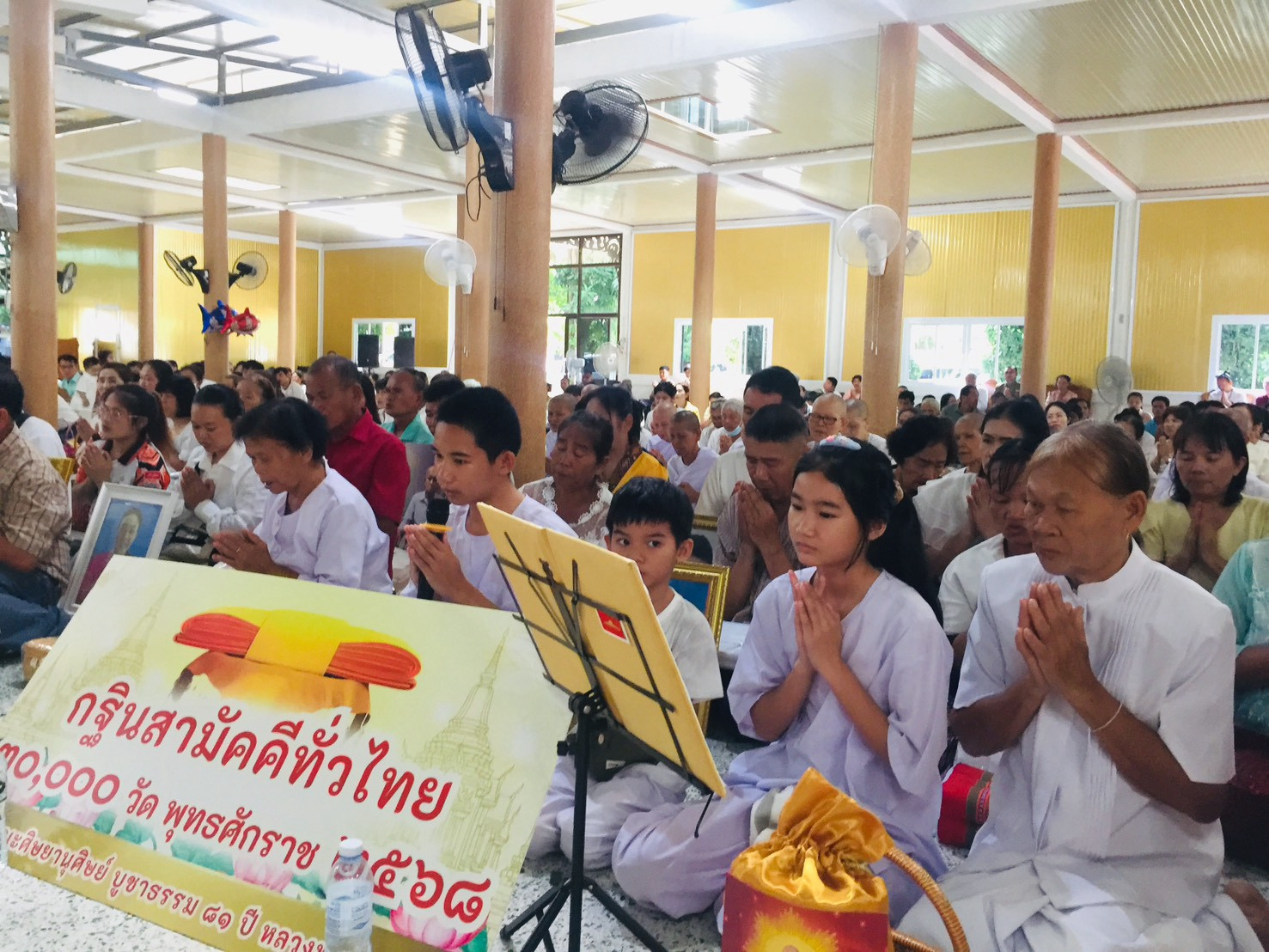 ภาพร่วมพิธีกรรมวัดป่าพุทธาวาส