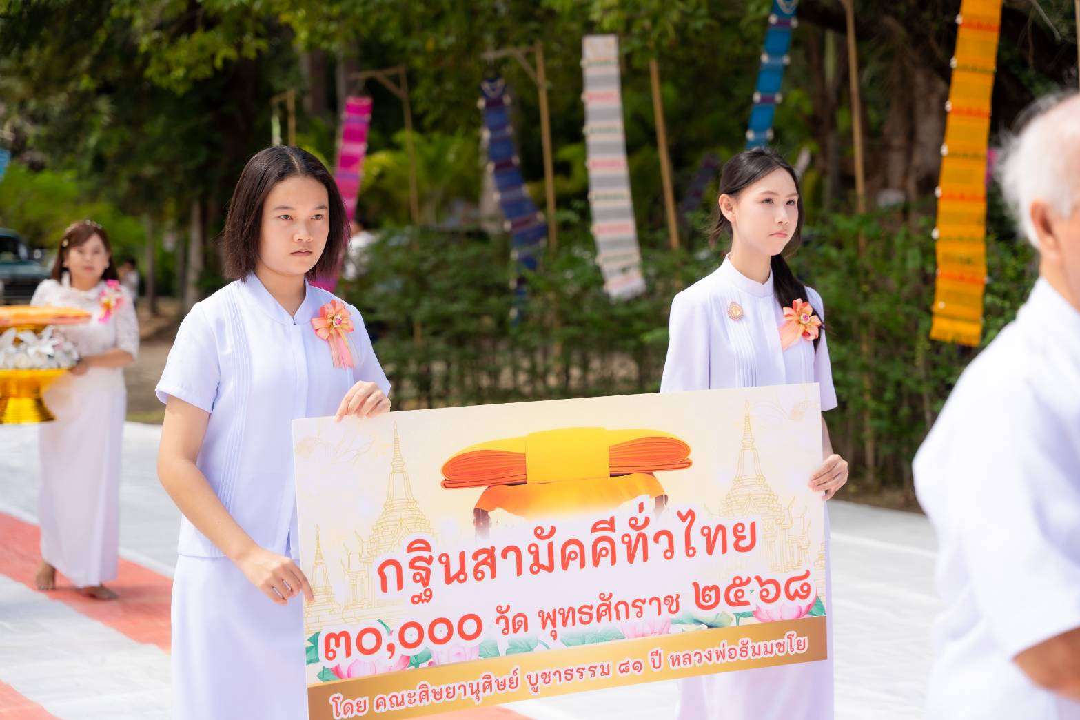 ภาพร่วมขบวนกฐินธุดงคสถานร้อยเอ็ด