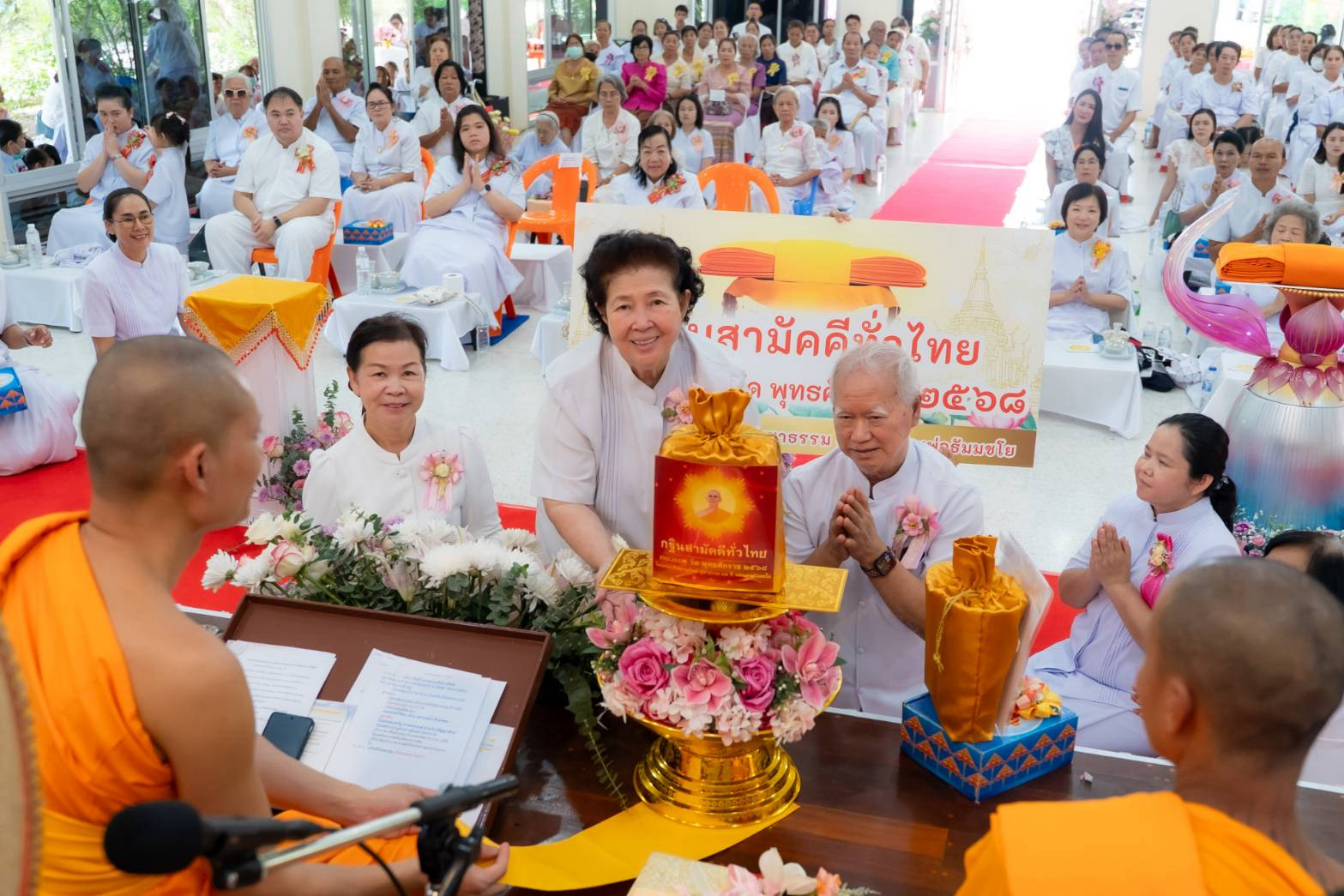 ภาพหมู่ถือพานถวายปัจจัยธุดงคสถานร้อยเอ็ด