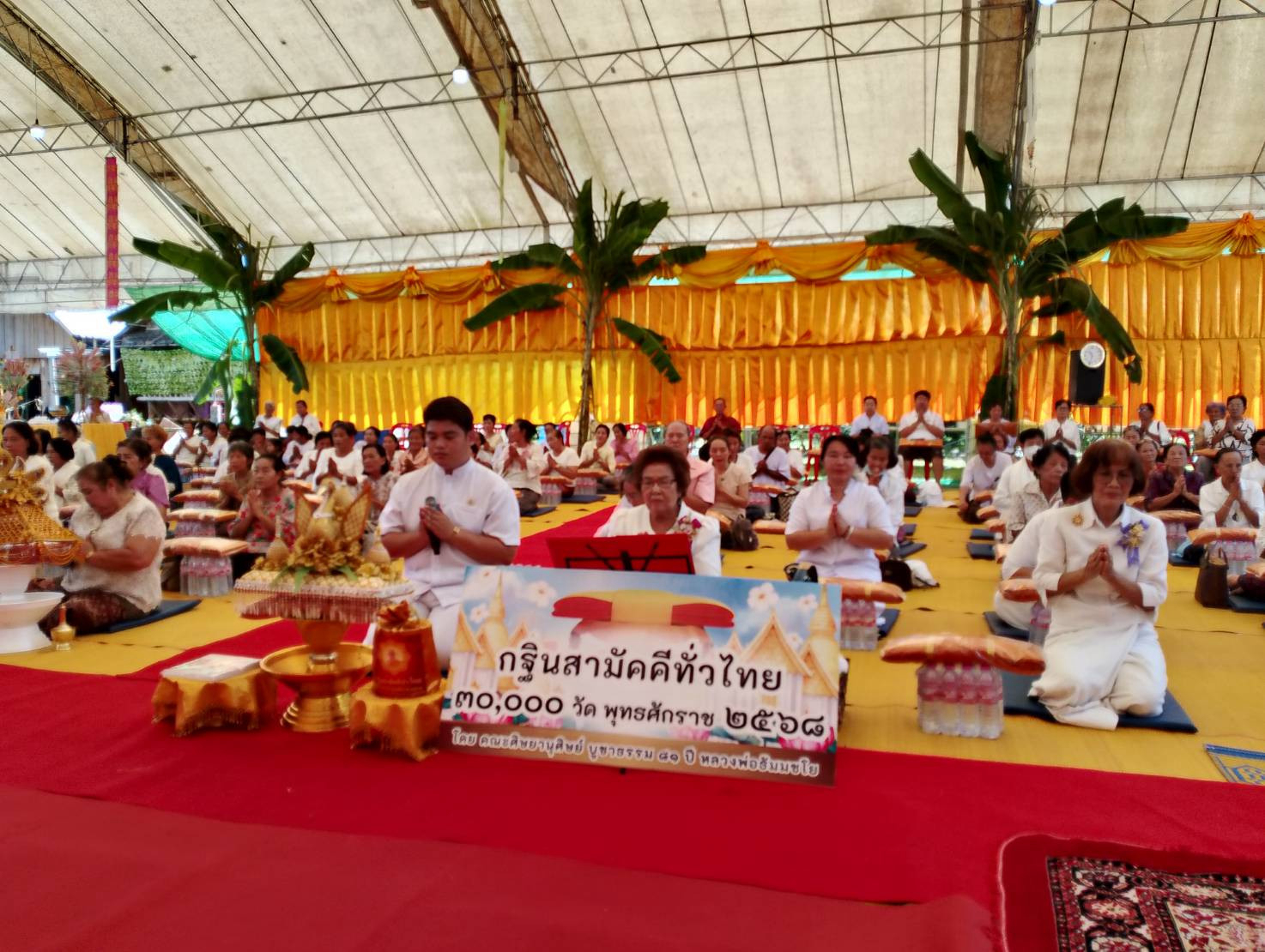 ภาพร่วมพิธีกรรมสำนักสงฆ์ศูนย์ปฏิบัติธรรมแปลงสาธิตเกศแก้วอุดมธรรม