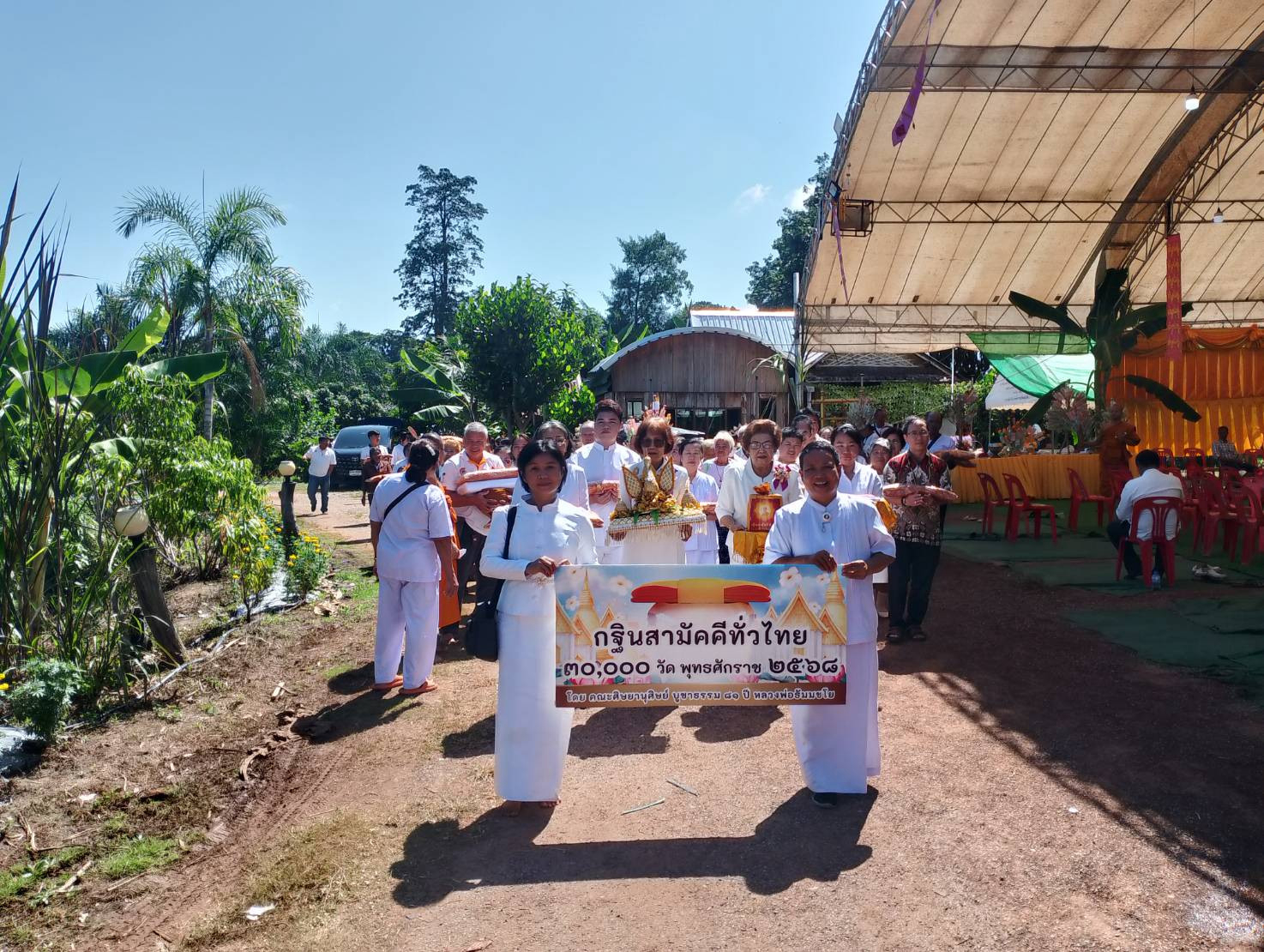 ภาพร่วมพิธีกรรมสำนักสงฆ์ศูนย์ปฏิบัติธรรมแปลงสาธิตเกศแก้วอุดมธรรม
