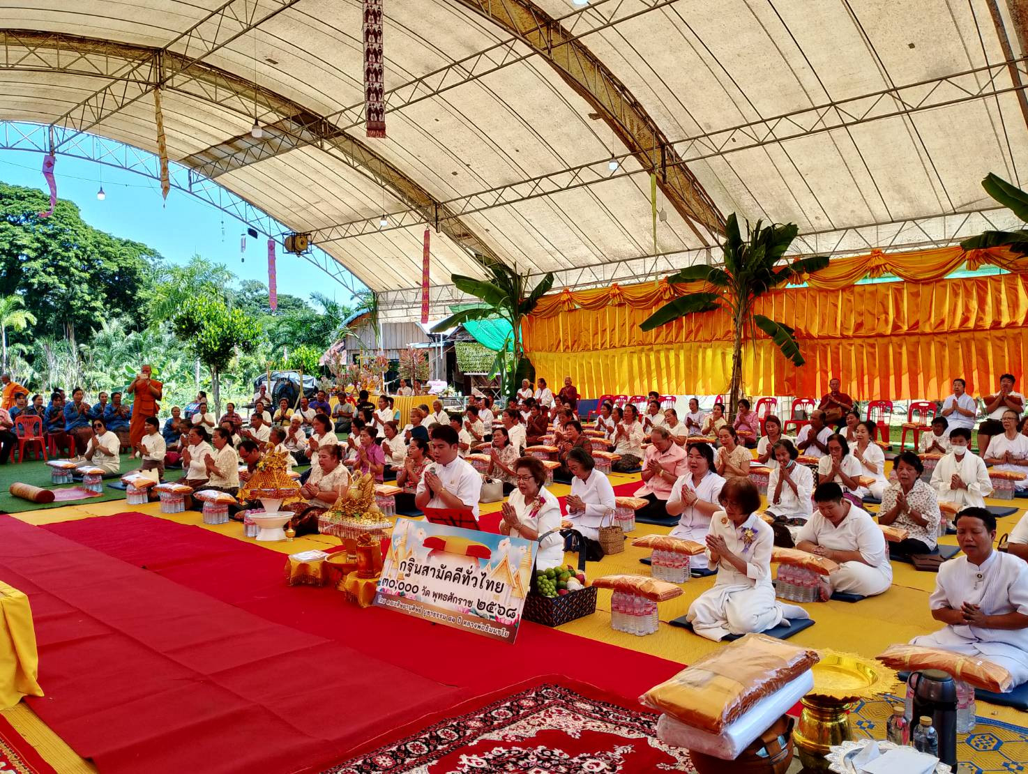 ภาพร่วมพิธีกรรมสำนักสงฆ์ศูนย์ปฏิบัติธรรมแปลงสาธิตเกศแก้วอุดมธรรม