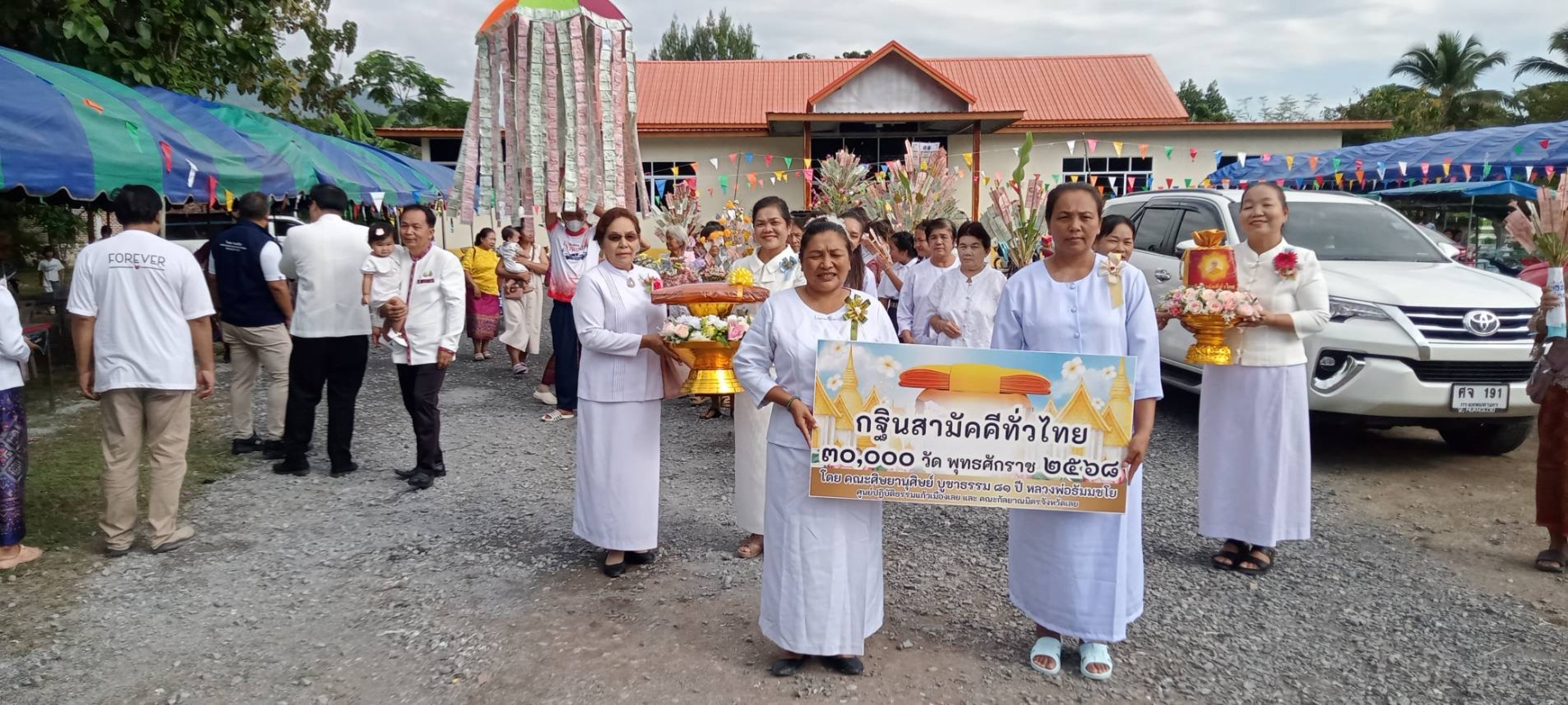 ภาพร่วมขบวนกฐินวัดเวฬุวัน