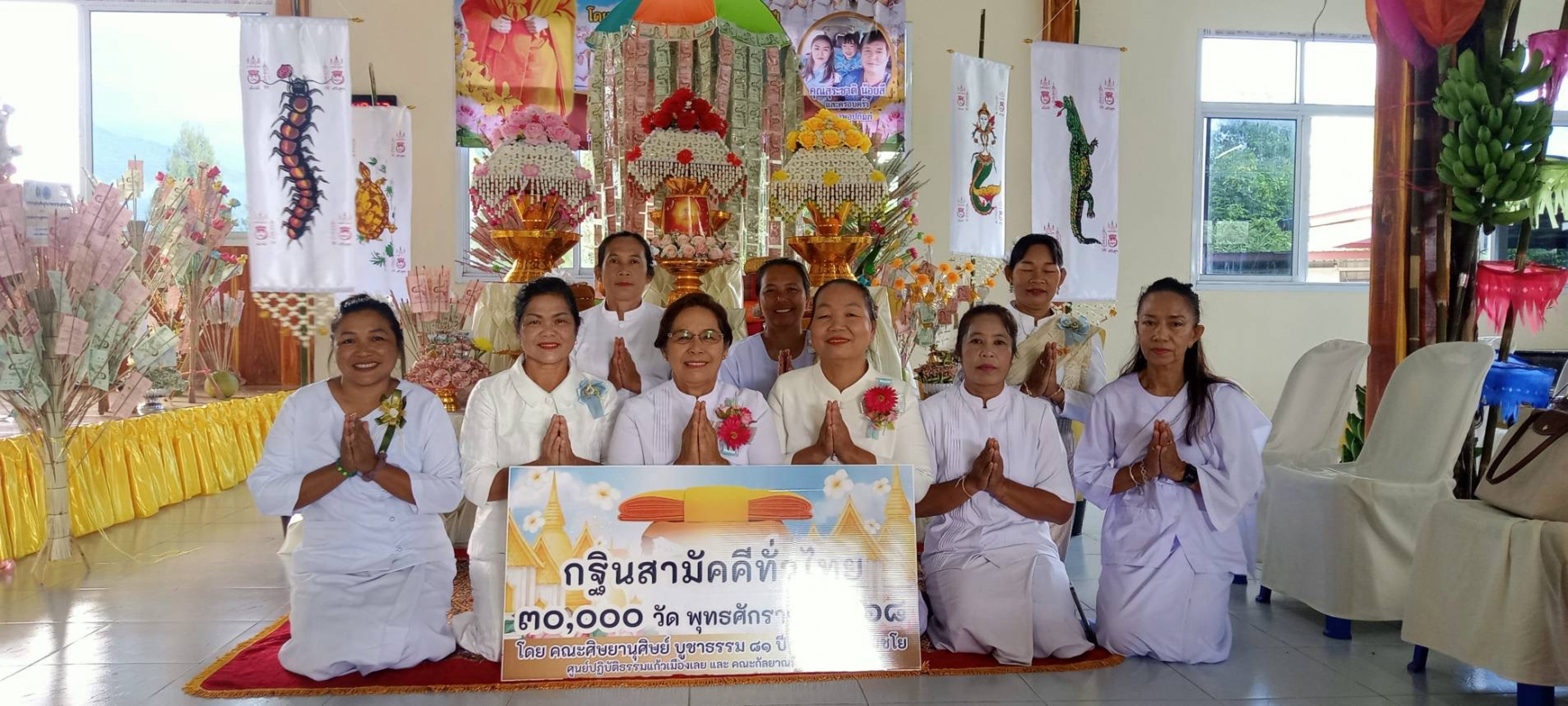 ภาพหมู่ถือพานถวายปัจจัยวัดเวฬุวัน