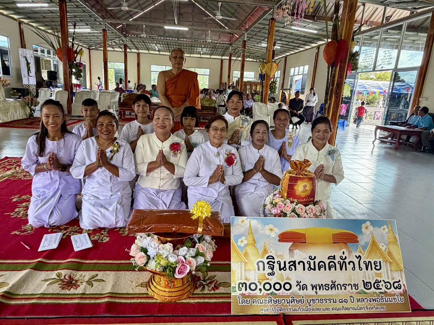 ภาพร่วมพิธีกรรมวัดเวฬุวัน