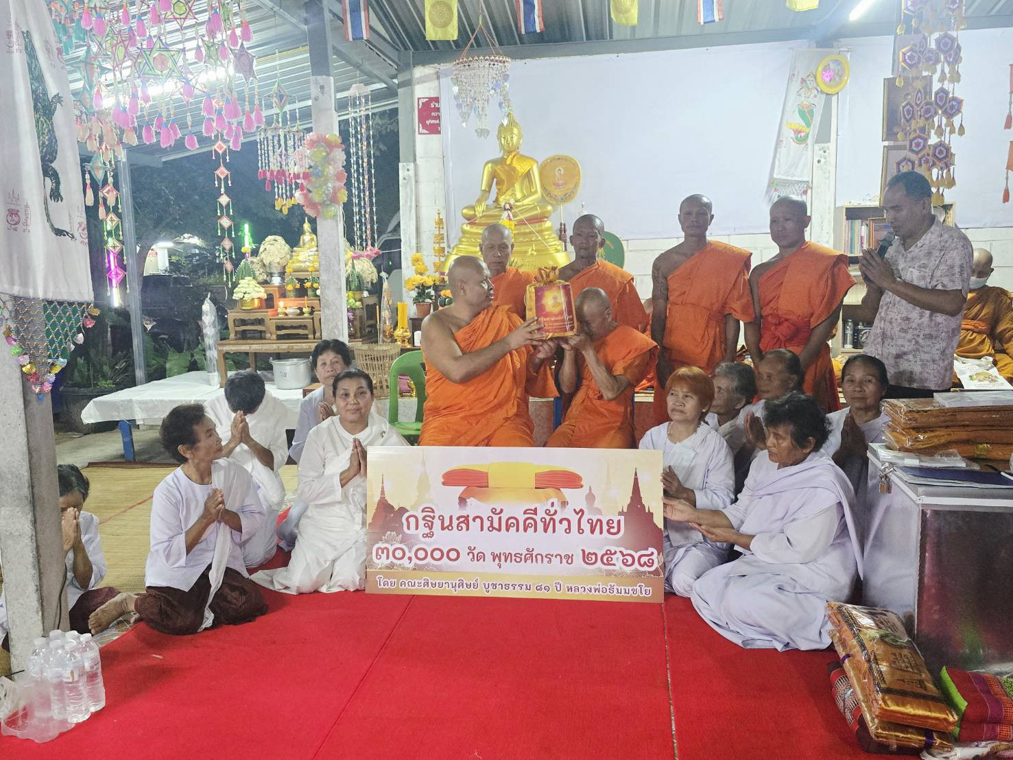 ภาพหมู่ถือพานถวายปัจจัยวัดดอนธาตุ