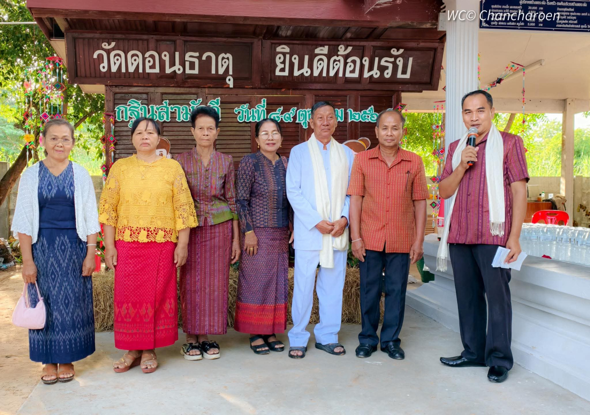 ภาพร่วมพิธีกรรมวัดดอนธาตุ