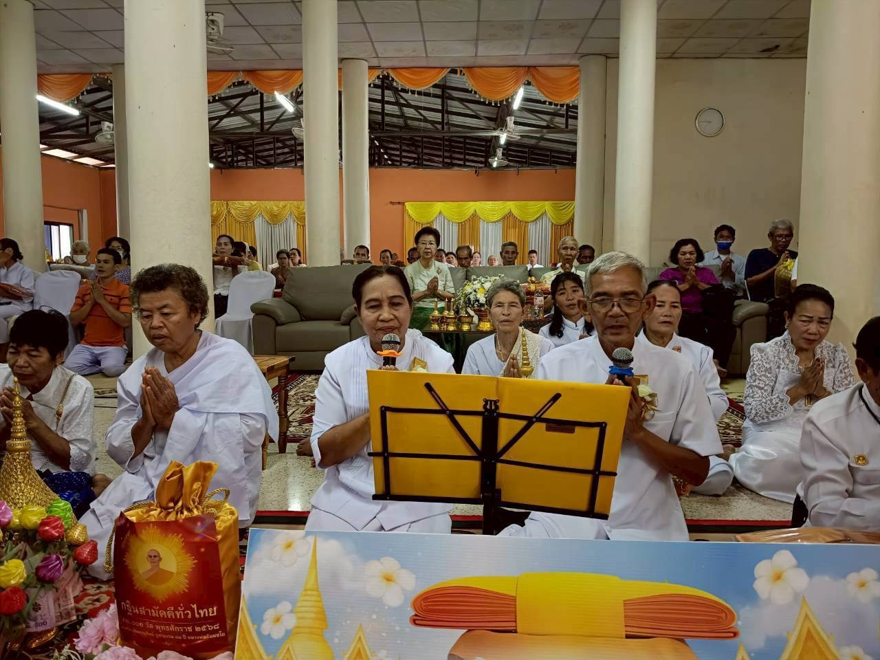 ภาพร่วมพิธีกรรมวัดขามชุม(ขานชูม)