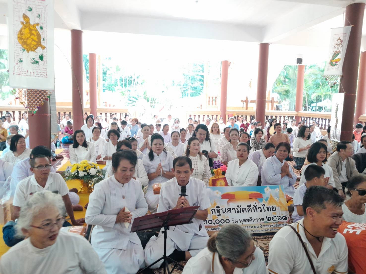 ภาพกล่าวคำถวายกฐินวัดห้วยปลาดุก