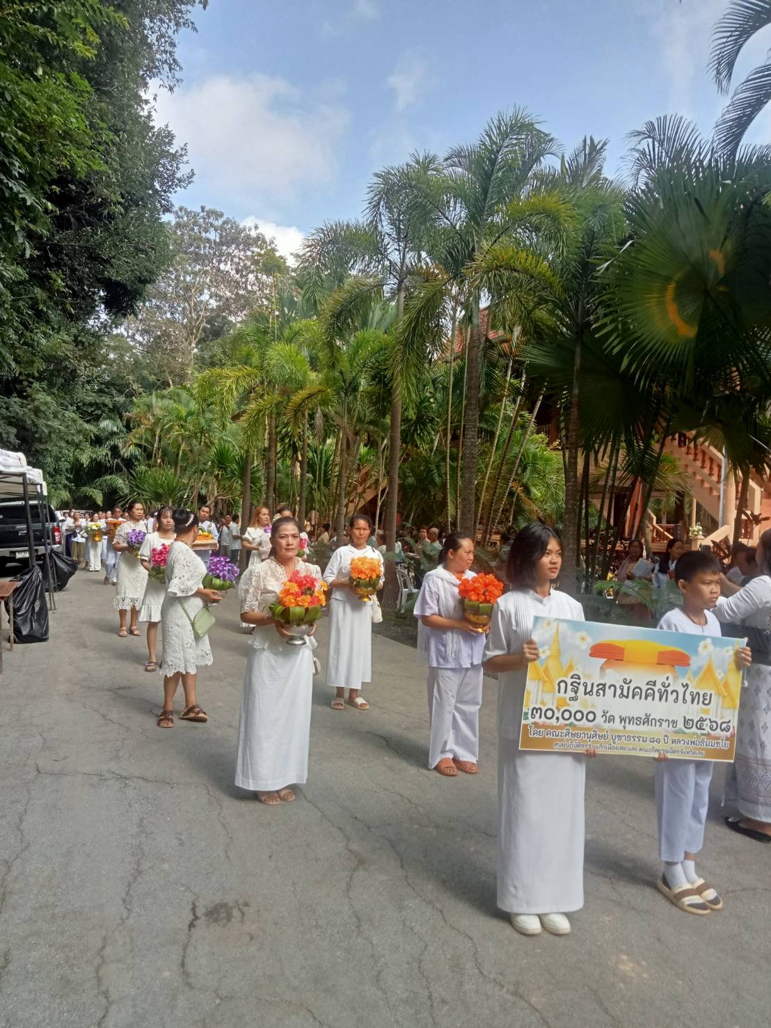 ภาพร่วมขบวนกฐินวัดห้วยปลาดุก