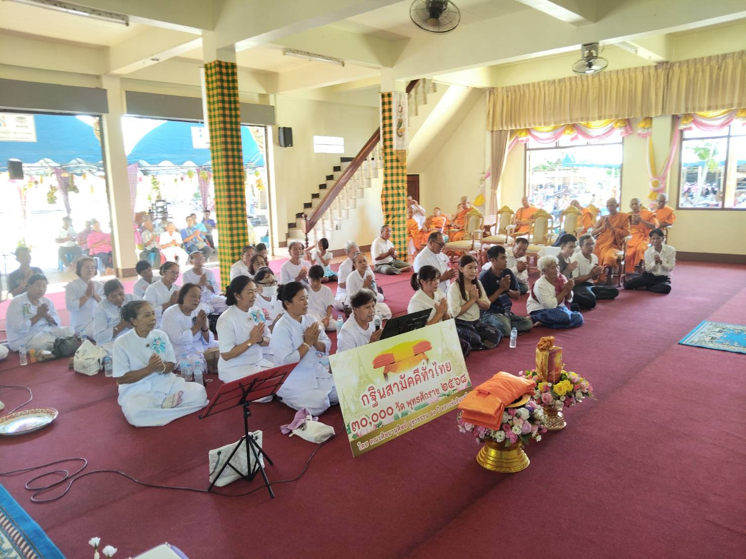 ภาพร่วมพิธีกรรมวัดหนองสะไน