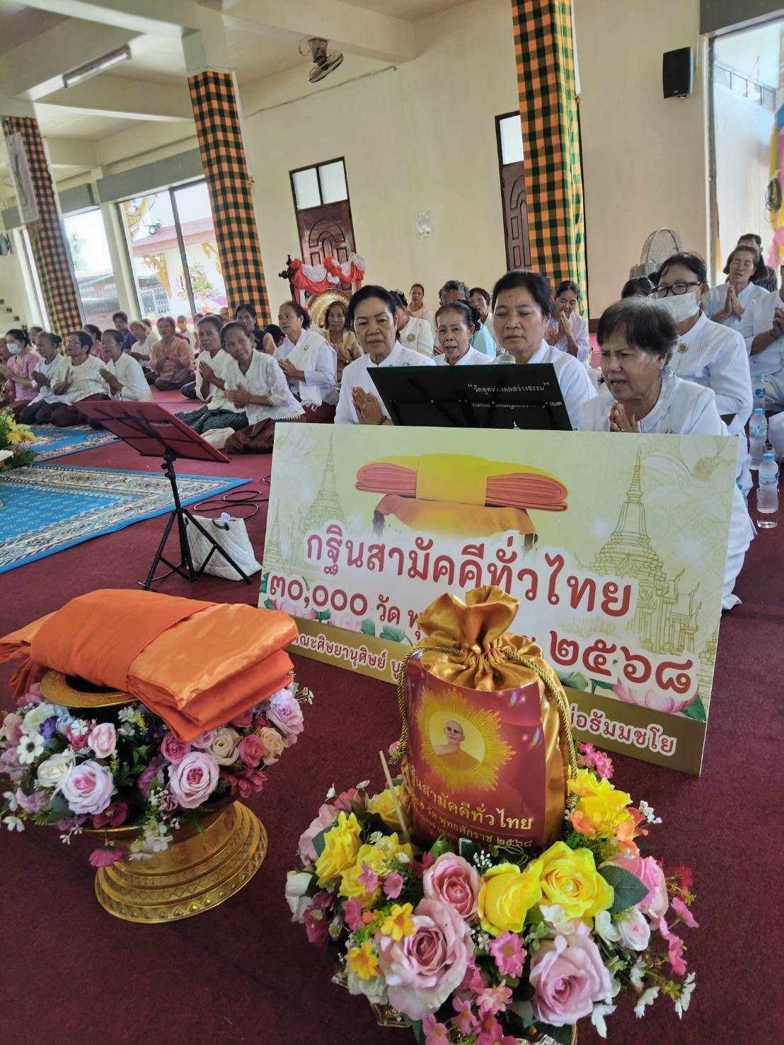 ภาพร่วมพิธีกรรมวัดหนองสะไน