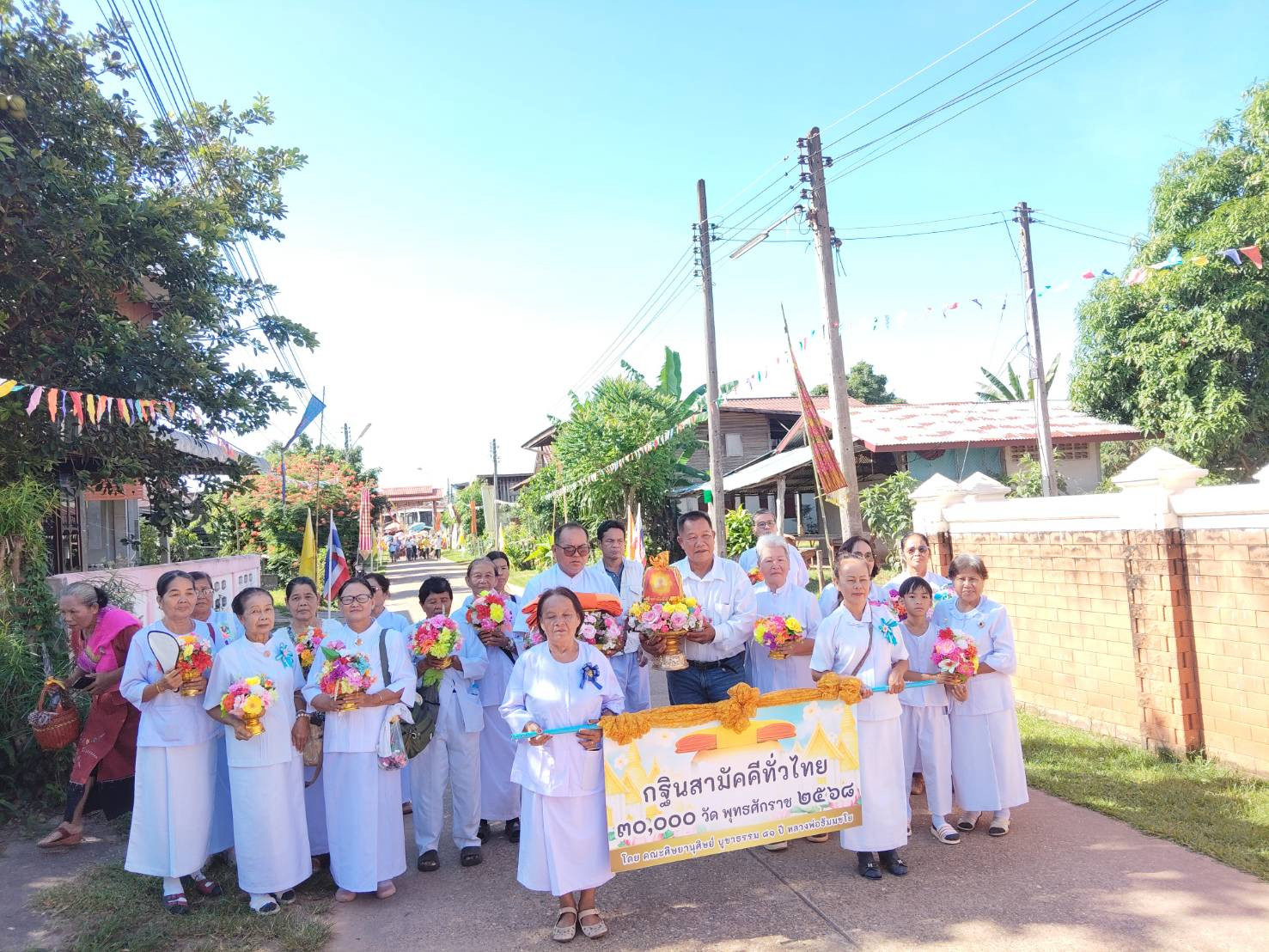 ภาพร่วมพิธีกรรมวัดหนองสะไน