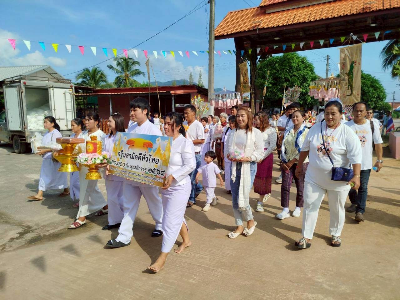 ภาพร่วมขบวนกฐินวัดพระธาตุอุโมงค์