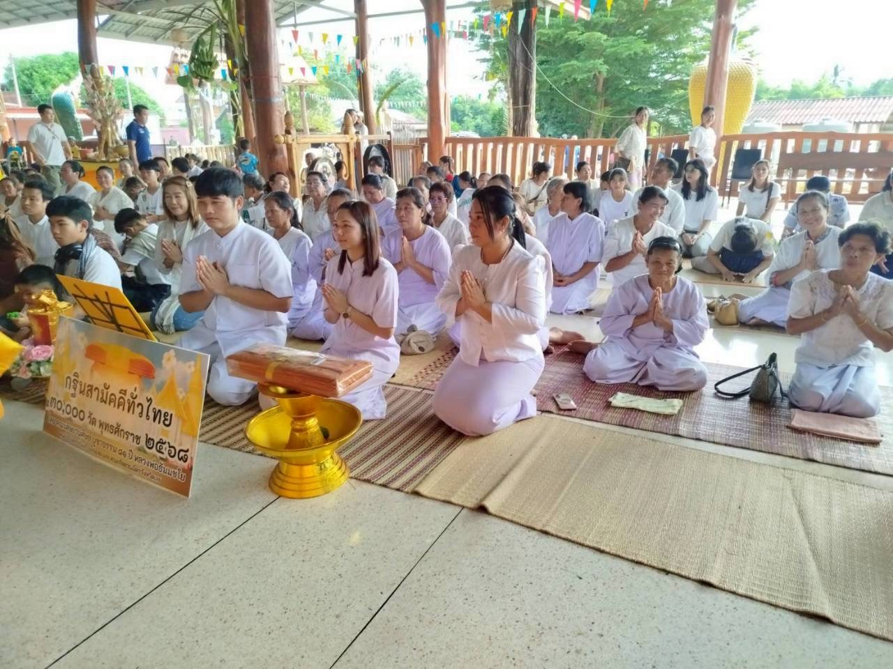 ภาพร่วมพิธีกรรมวัดพระธาตุอุโมงค์