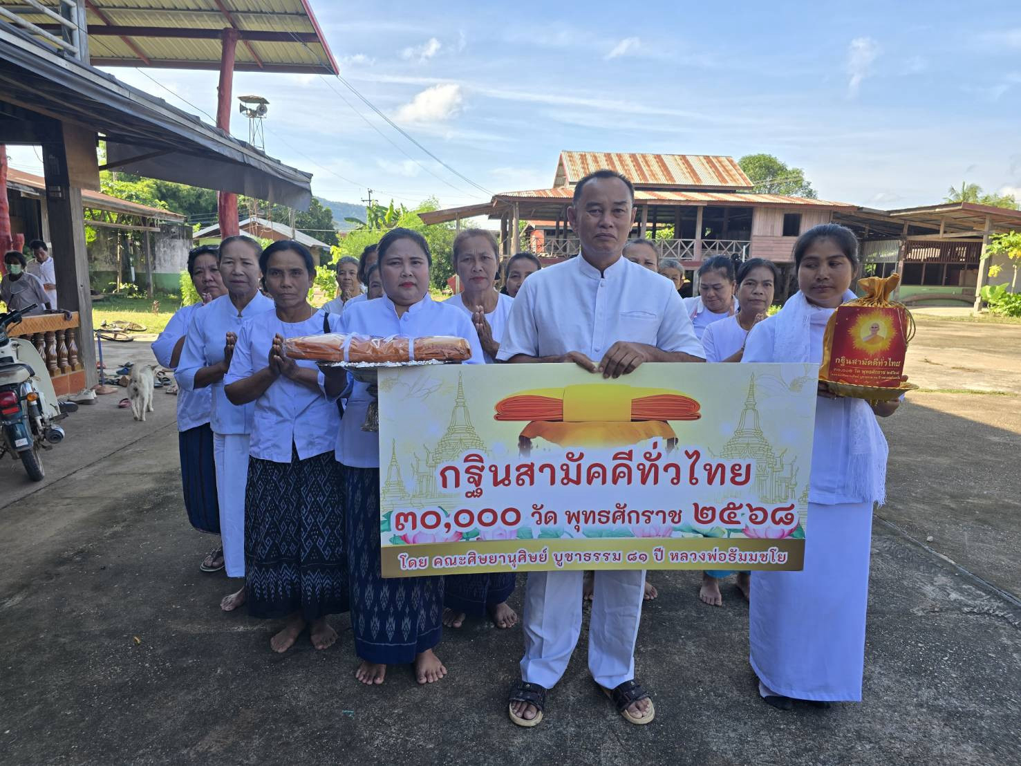 ภาพร่วมขบวนกฐินที่พักสงฆ์ถ้ำสิงดง