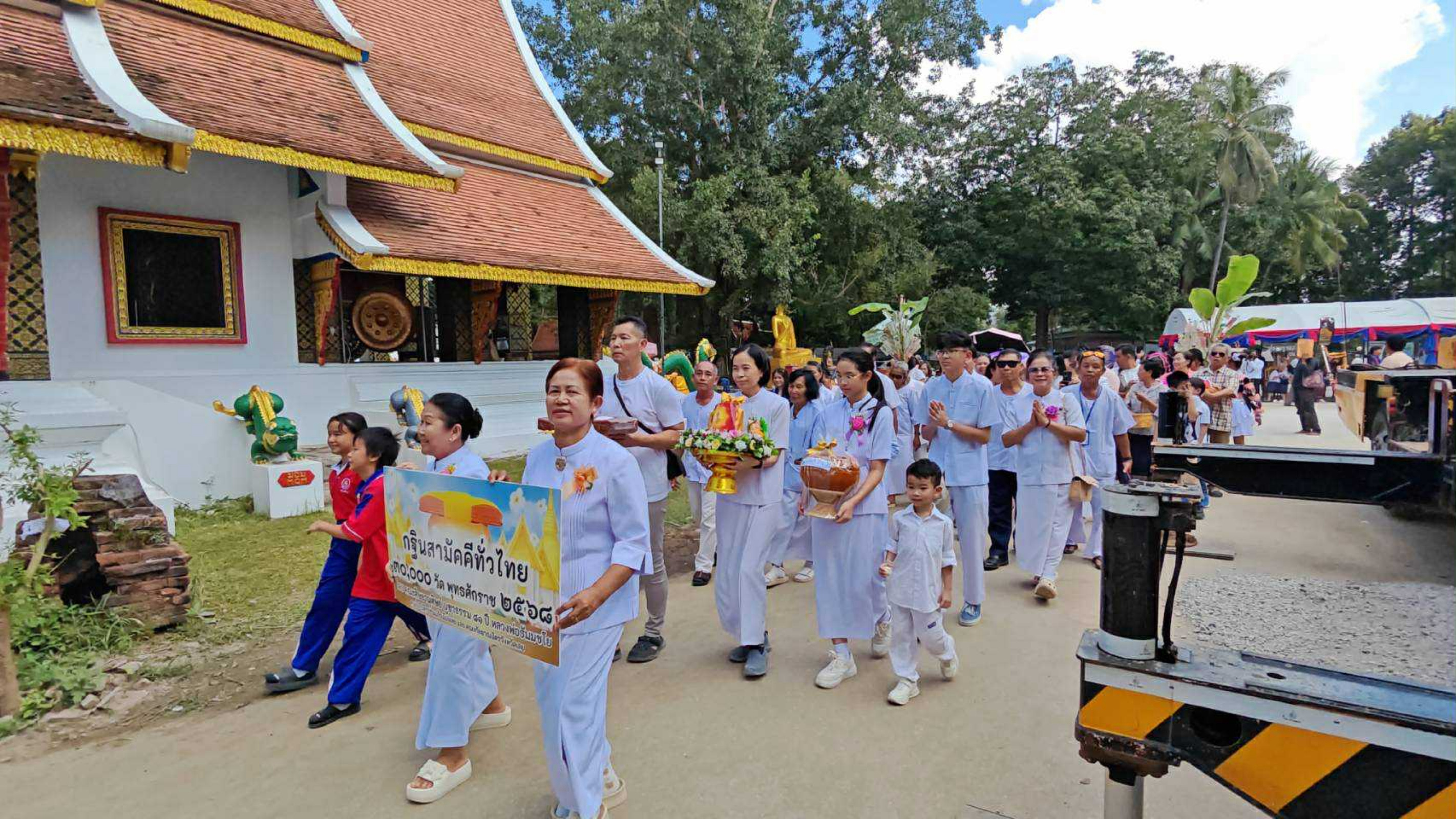 ภาพร่วมขบวนกฐินวัดท่าแขก