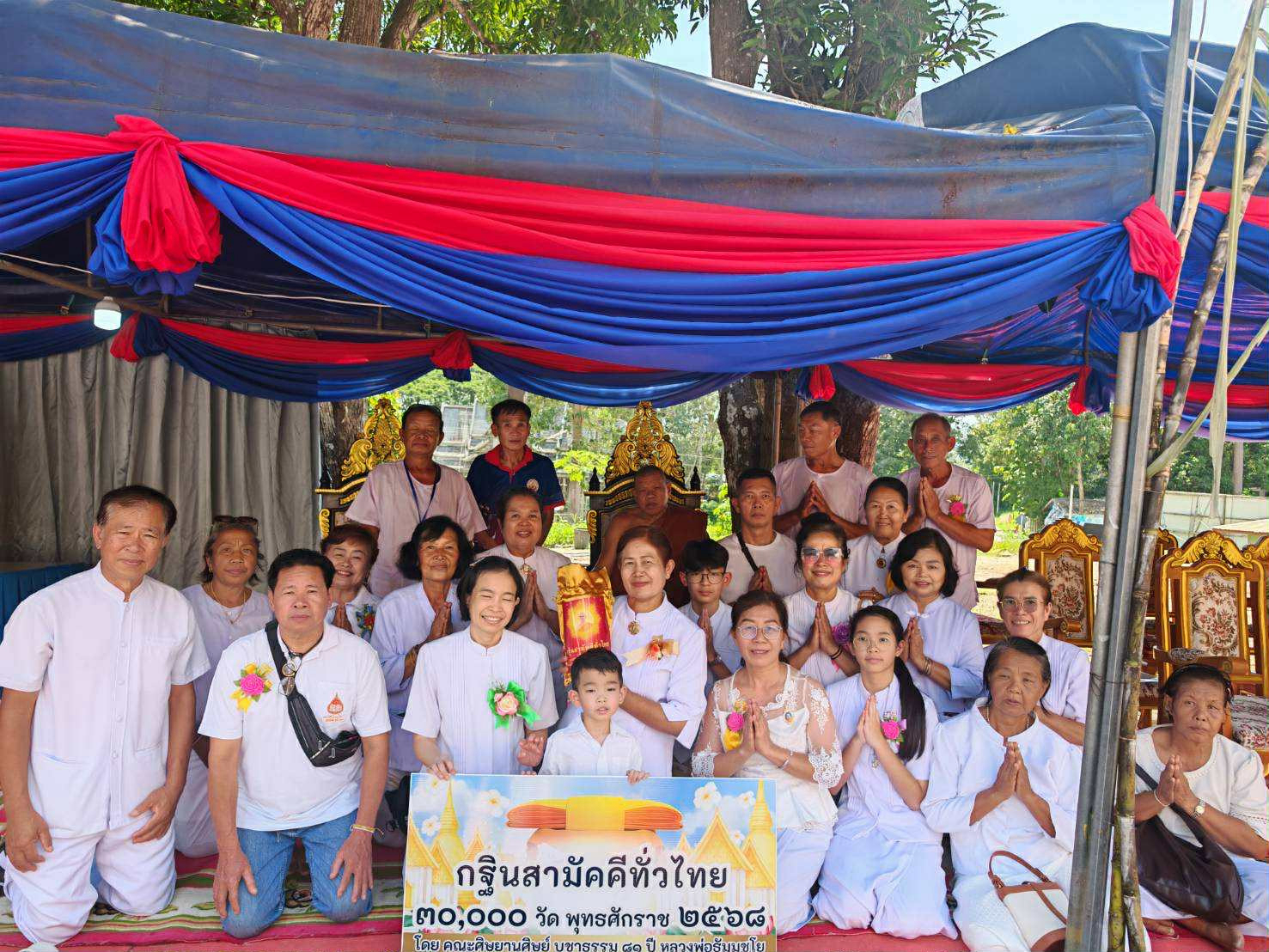 ภาพหมู่ถือพานถวายปัจจัยวัดท่าแขก