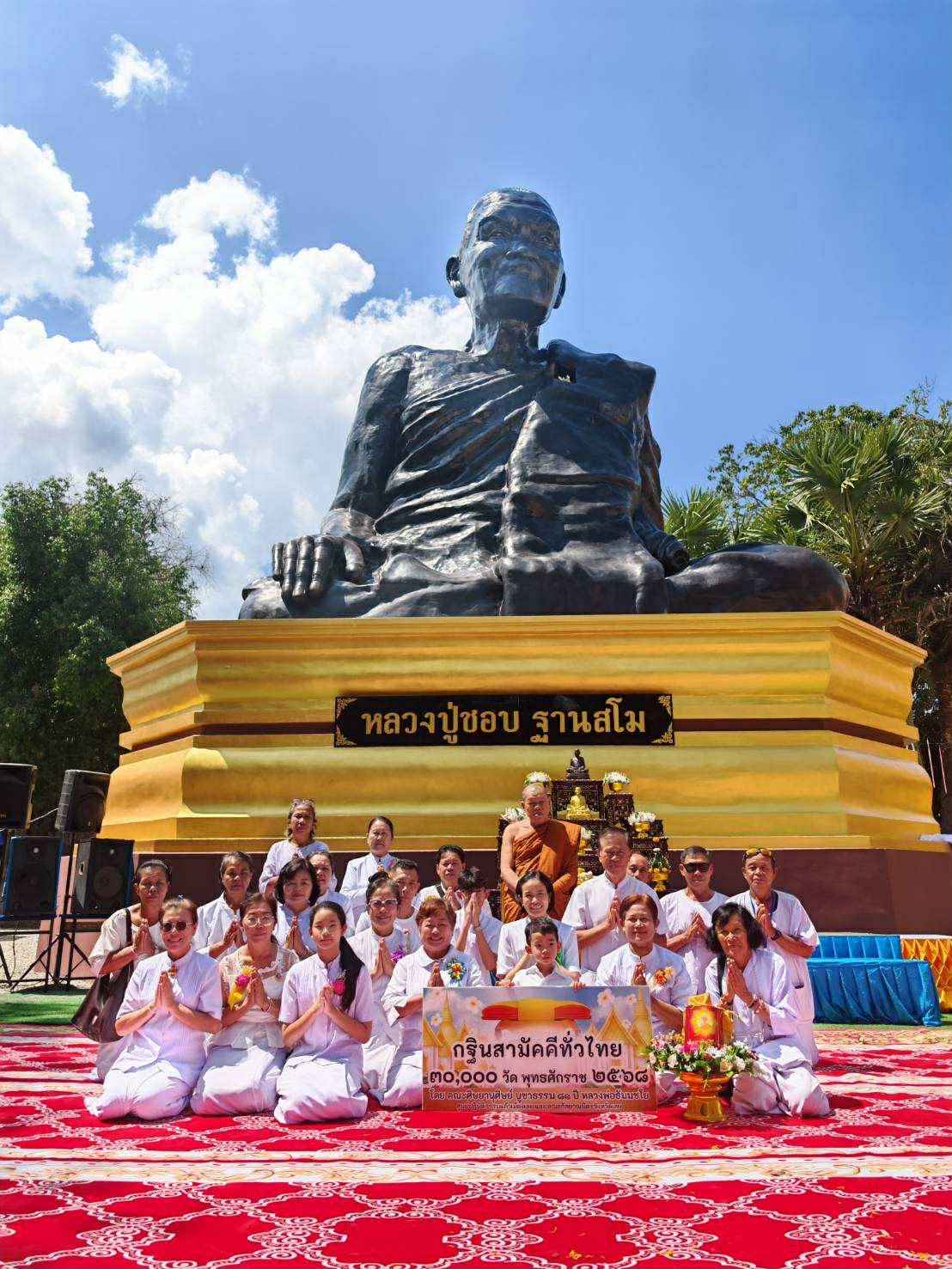 ภาพร่วมพิธีกรรมวัดท่าแขก