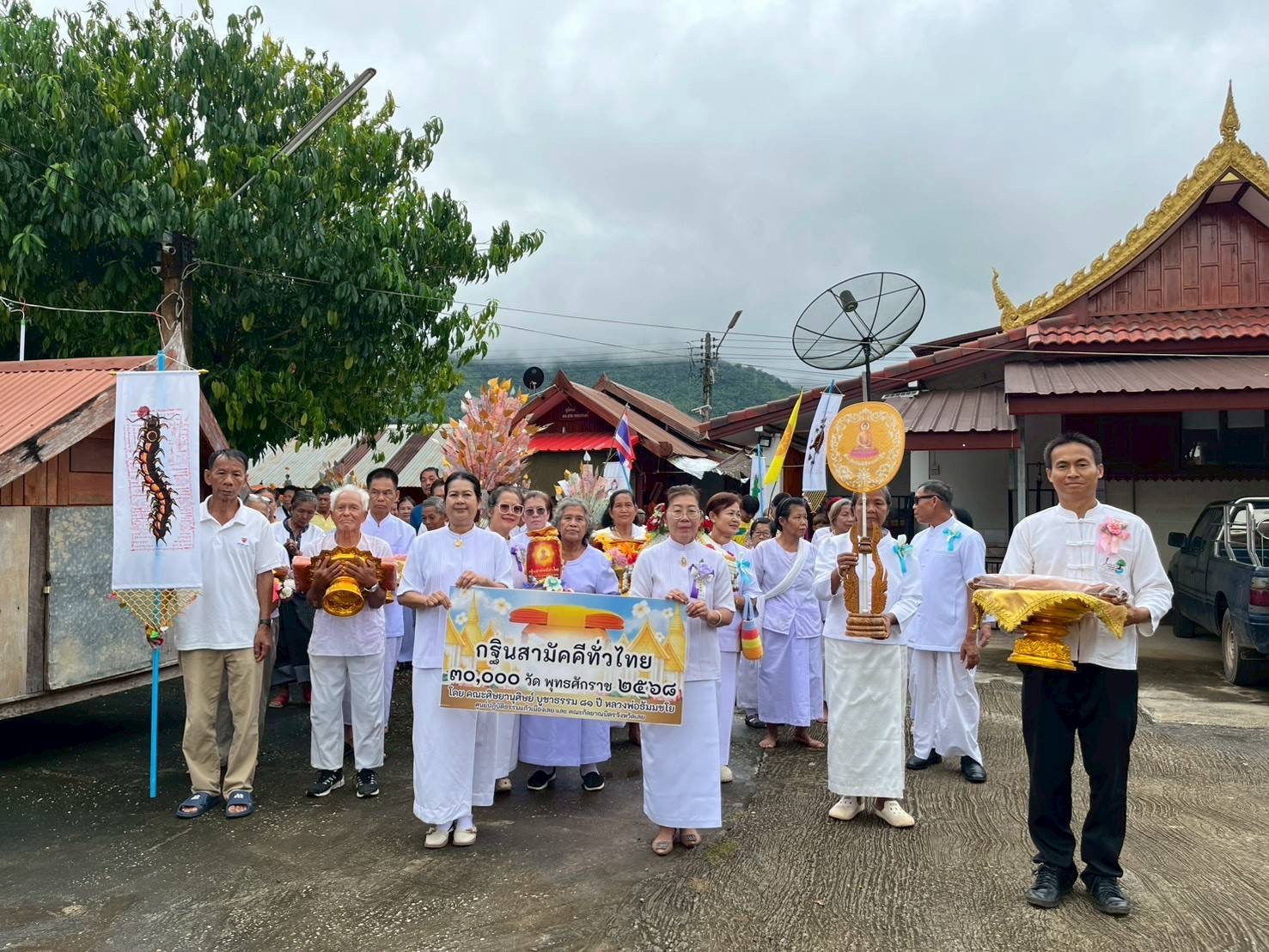 ภาพร่วมขบวนกฐินวัดจอมมณี
