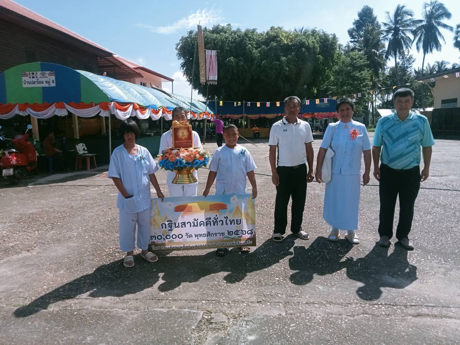 ภาพร่วมพิธีกรรมวัดรามวิทยาลัย