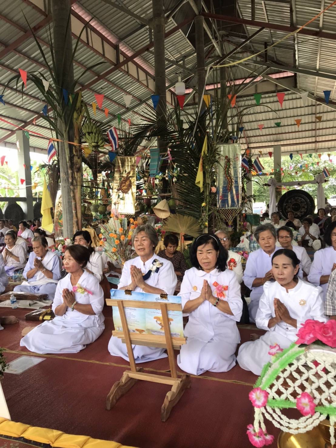 ภาพกล่าวคำถวายกฐินวัดป่าภูนิมิตรคงคาราม