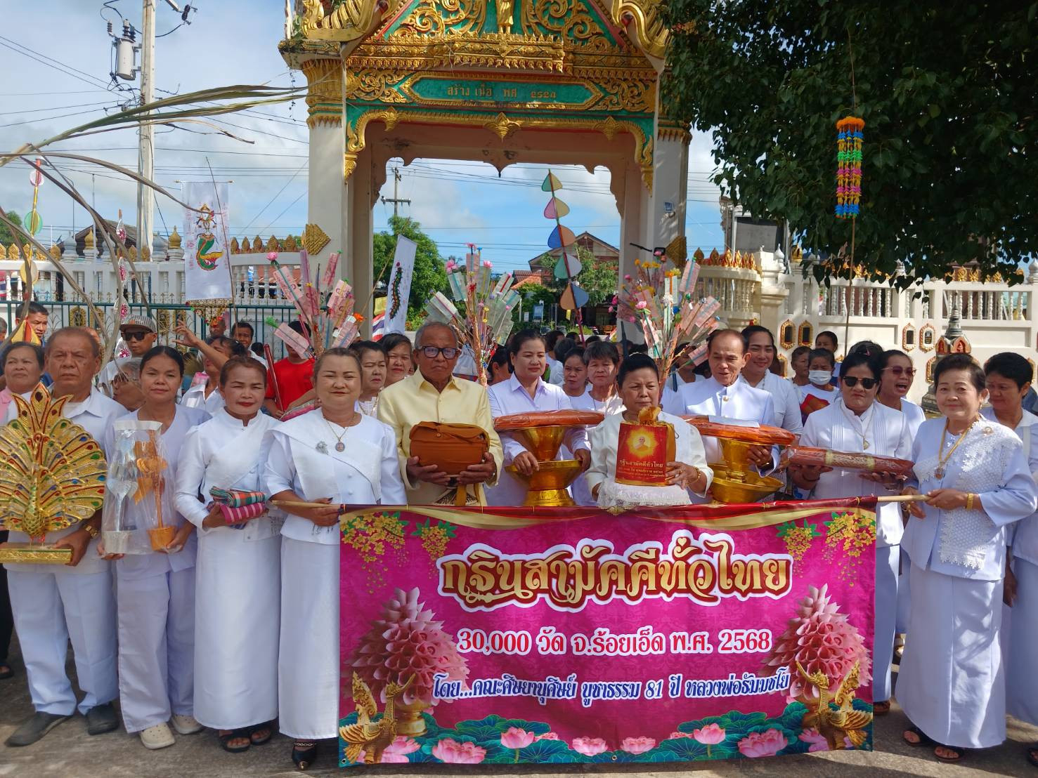 ภาพร่วมขบวนกฐินวัดเนินสง่าสามัคคี