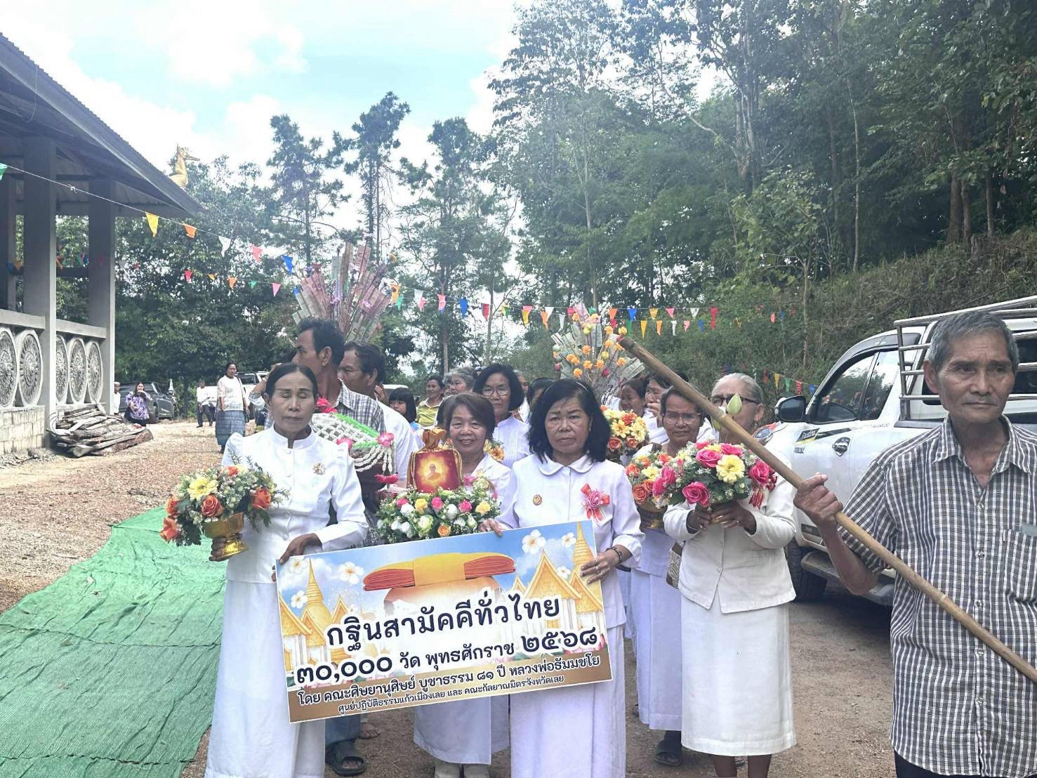 ภาพร่วมขบวนกฐินวัดป่าภูนิมิตรคงคาราม