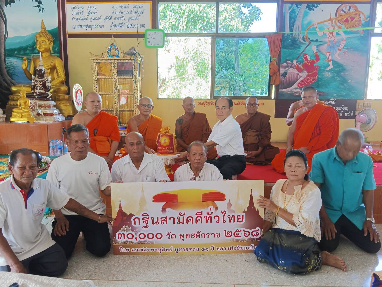 ภาพร่วมพิธีกรรมวัดเนินสง่าสามัคคี