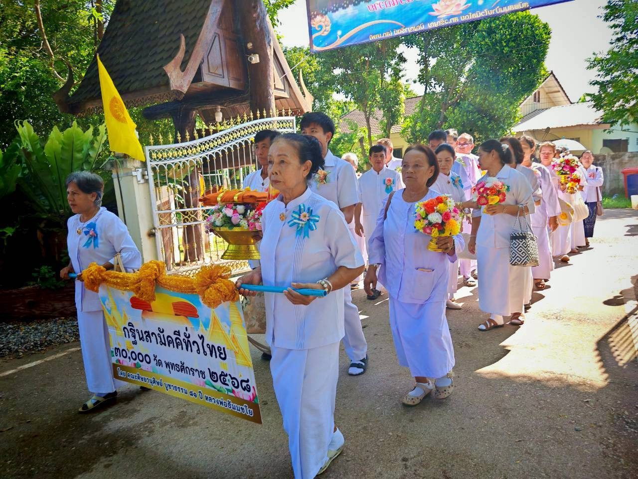 ภาพร่วมขบวนกฐินวัดใต้