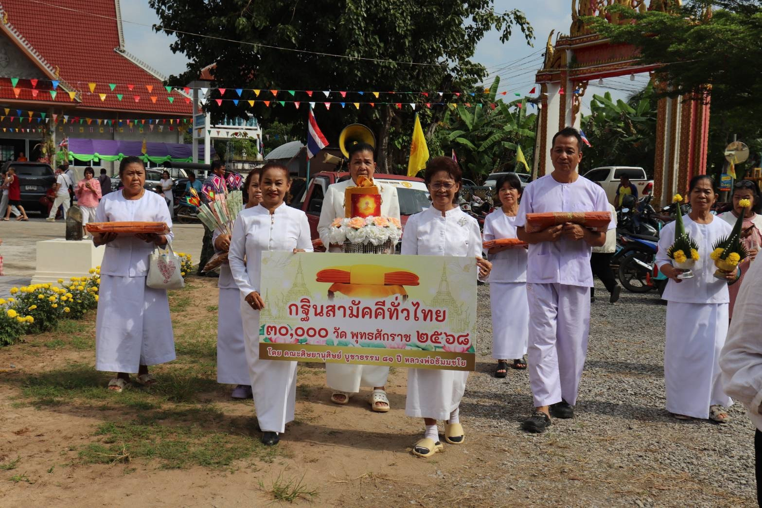 ภาพร่วมขบวนกฐินวัดโพธิ์ชัย