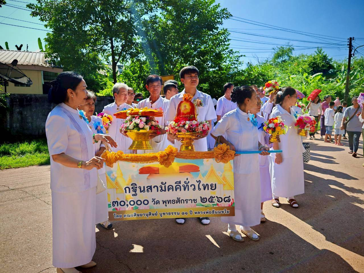 ภาพร่วมพิธีกรรมวัดใต้