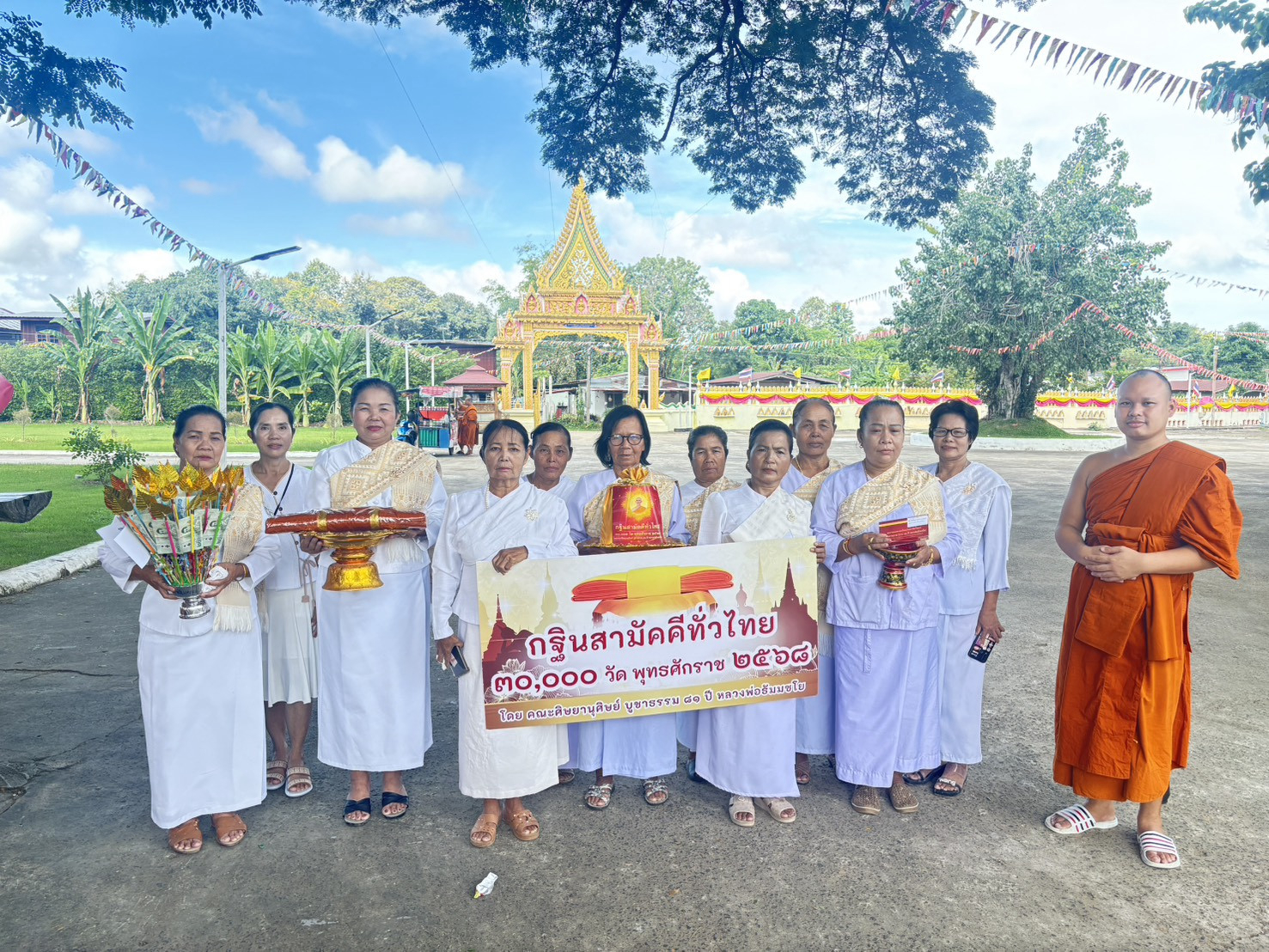 ภาพหมู่ถือพานถวายปัจจัยวัดศรีจันทร์