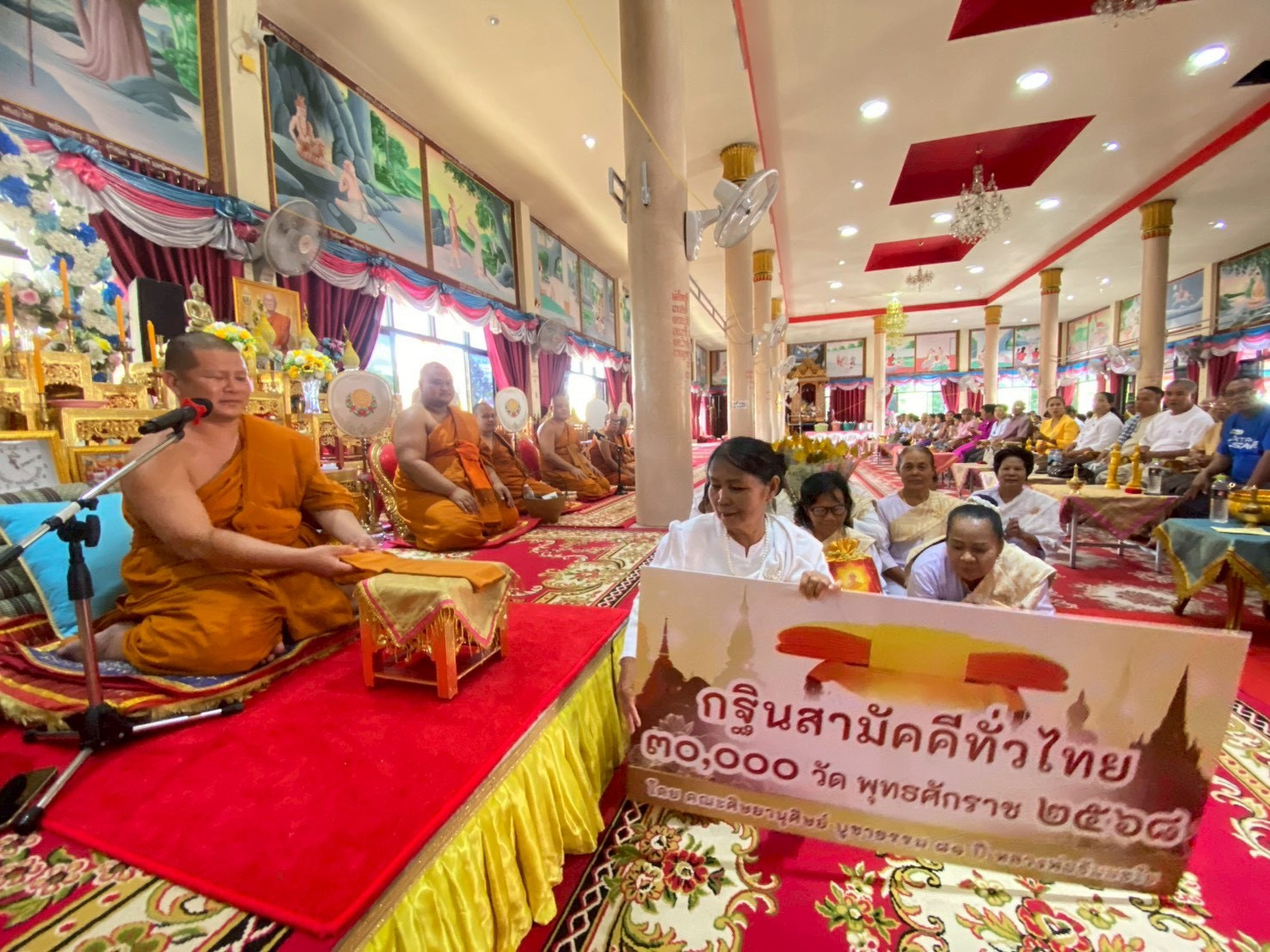 ภาพร่วมพิธีกรรมวัดศรีจันทร์