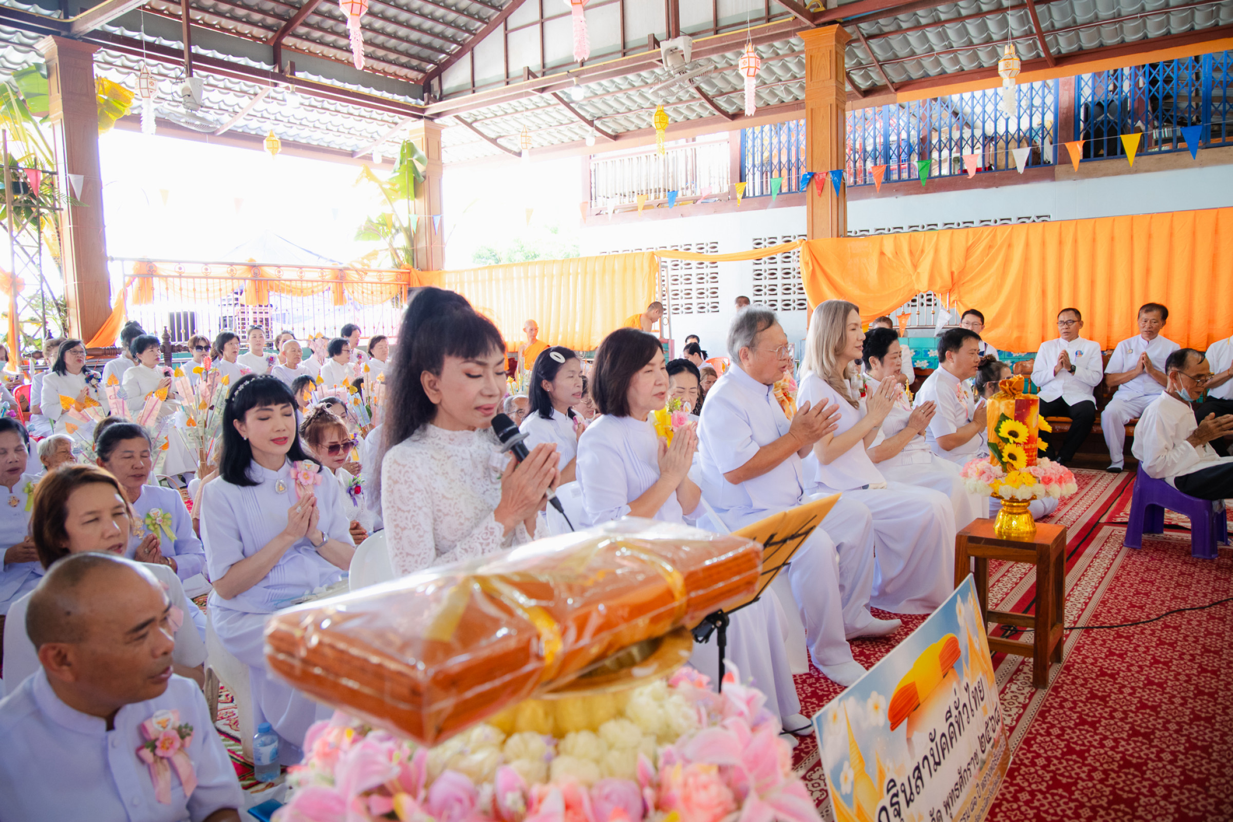 ภาพกล่าวคำถวายกฐินวัดศรีชมชื่น