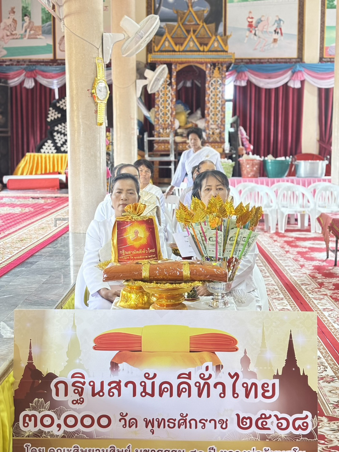 ภาพร่วมพิธีกรรมวัดศรีจันทร์