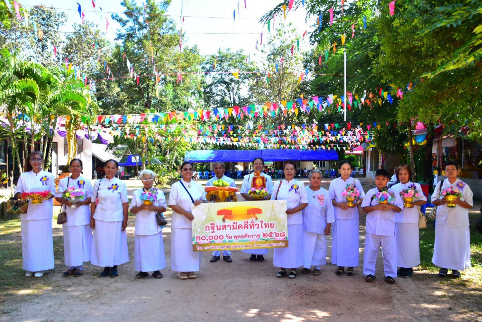 ภาพหมู่ถือพานถวายปัจจัยวัดธรรมมงคลรังษี