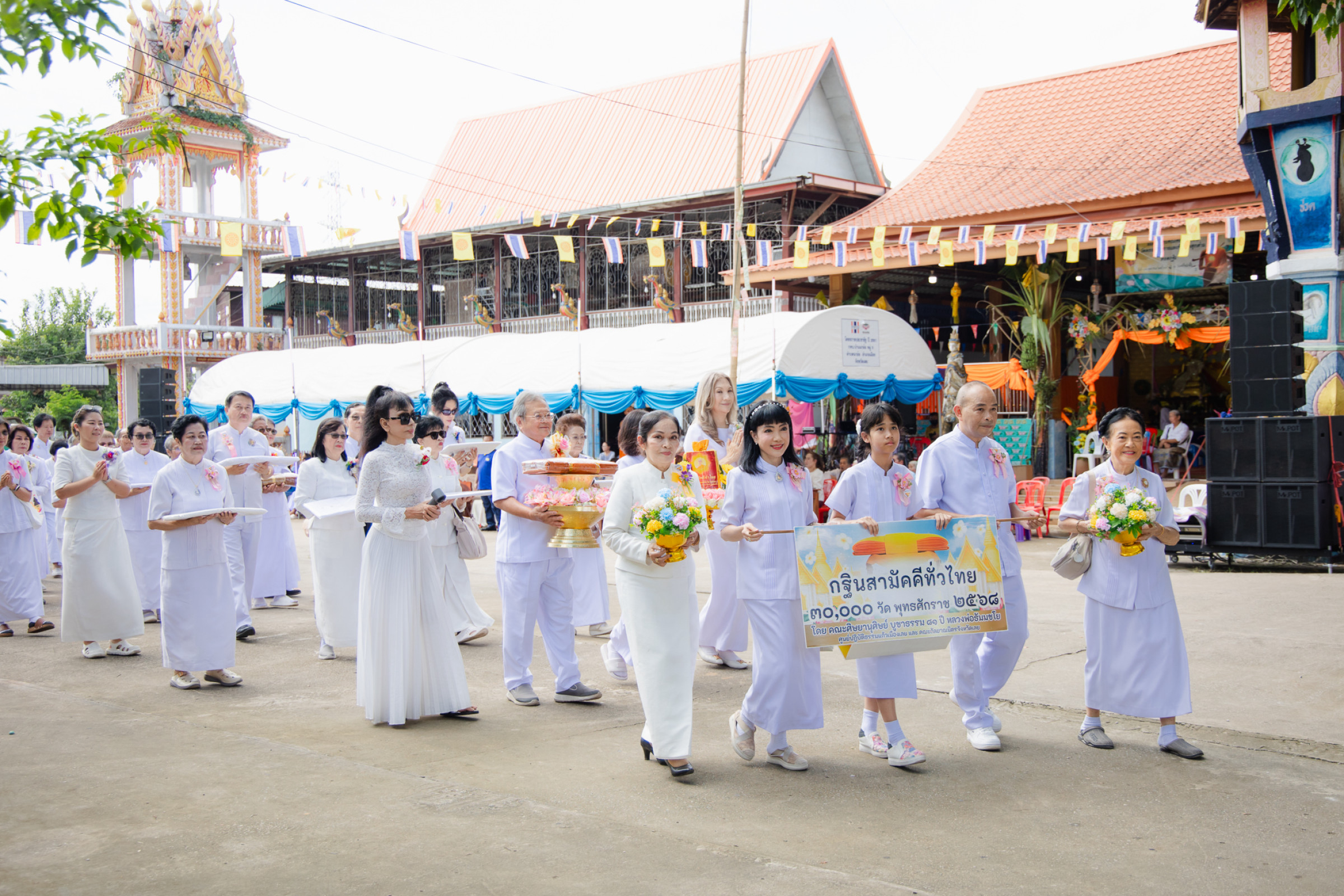 ภาพร่วมพิธีกรรมวัดศรีชมชื่น