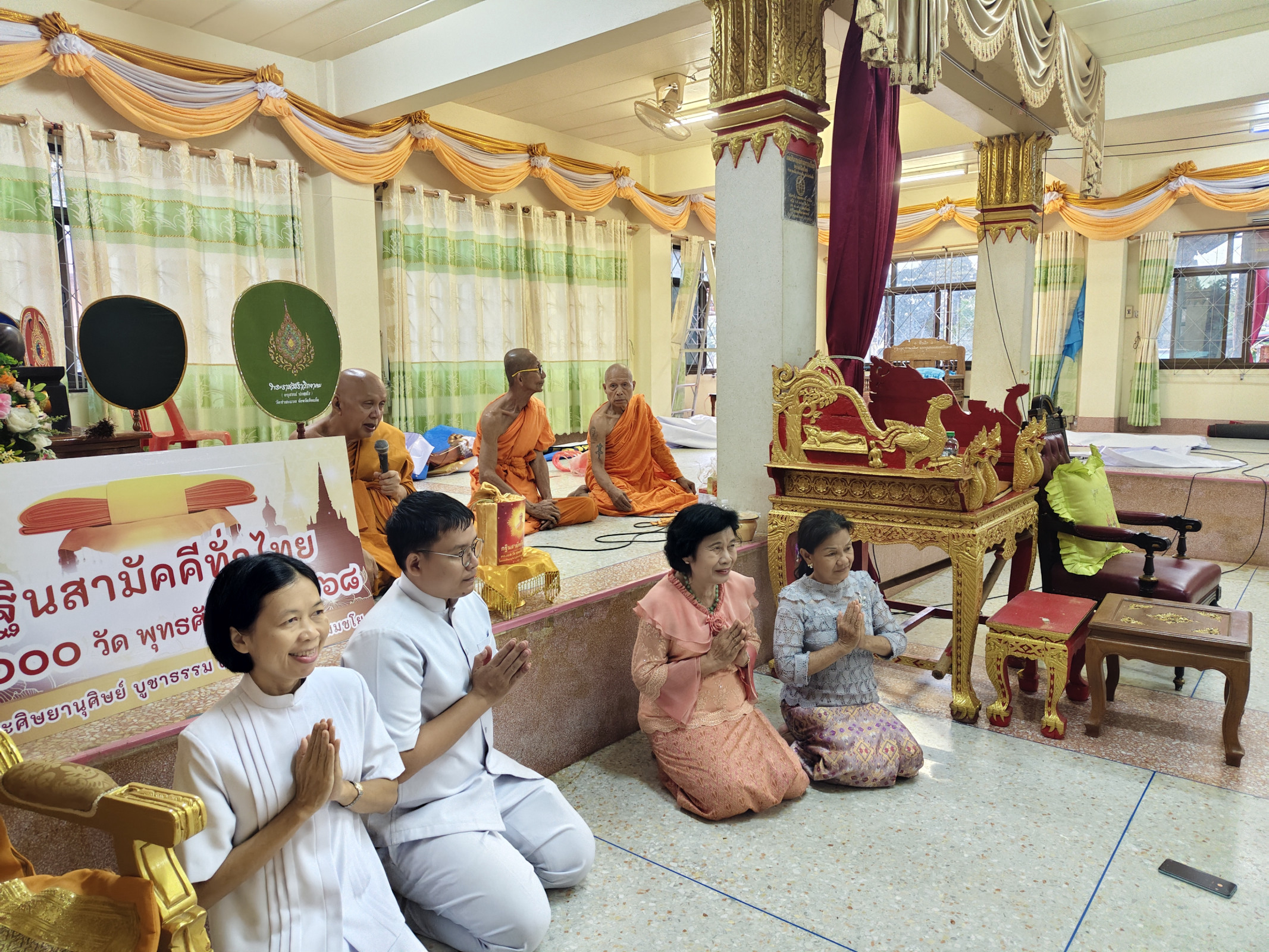 ภาพร่วมพิธีกรรมวัดบ้านเปลือยใหญ่