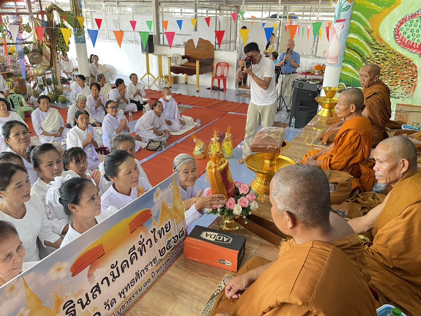 ภาพการถวายปัจจัยวัดป่าขันติปภากโร