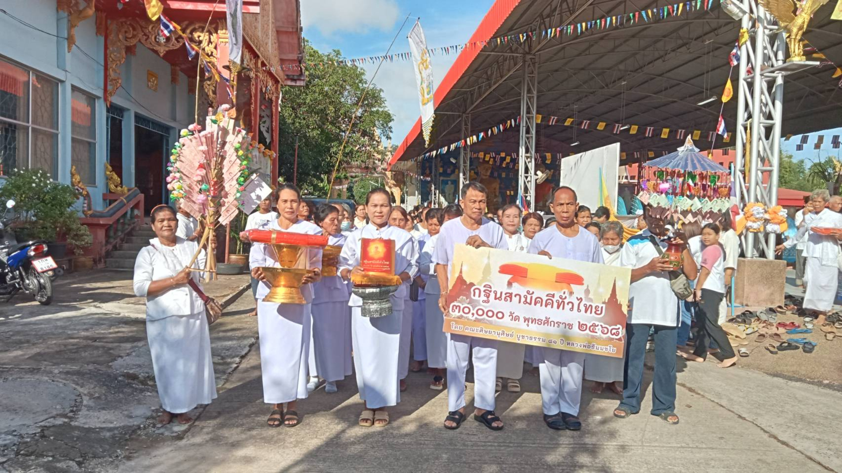 ภาพร่วมขบวนกฐินวัดราษฎร์บำรุง
