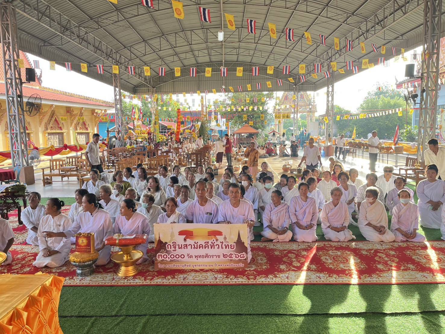 ภาพร่วมพิธีกรรมวัดราษฎร์บำรุง