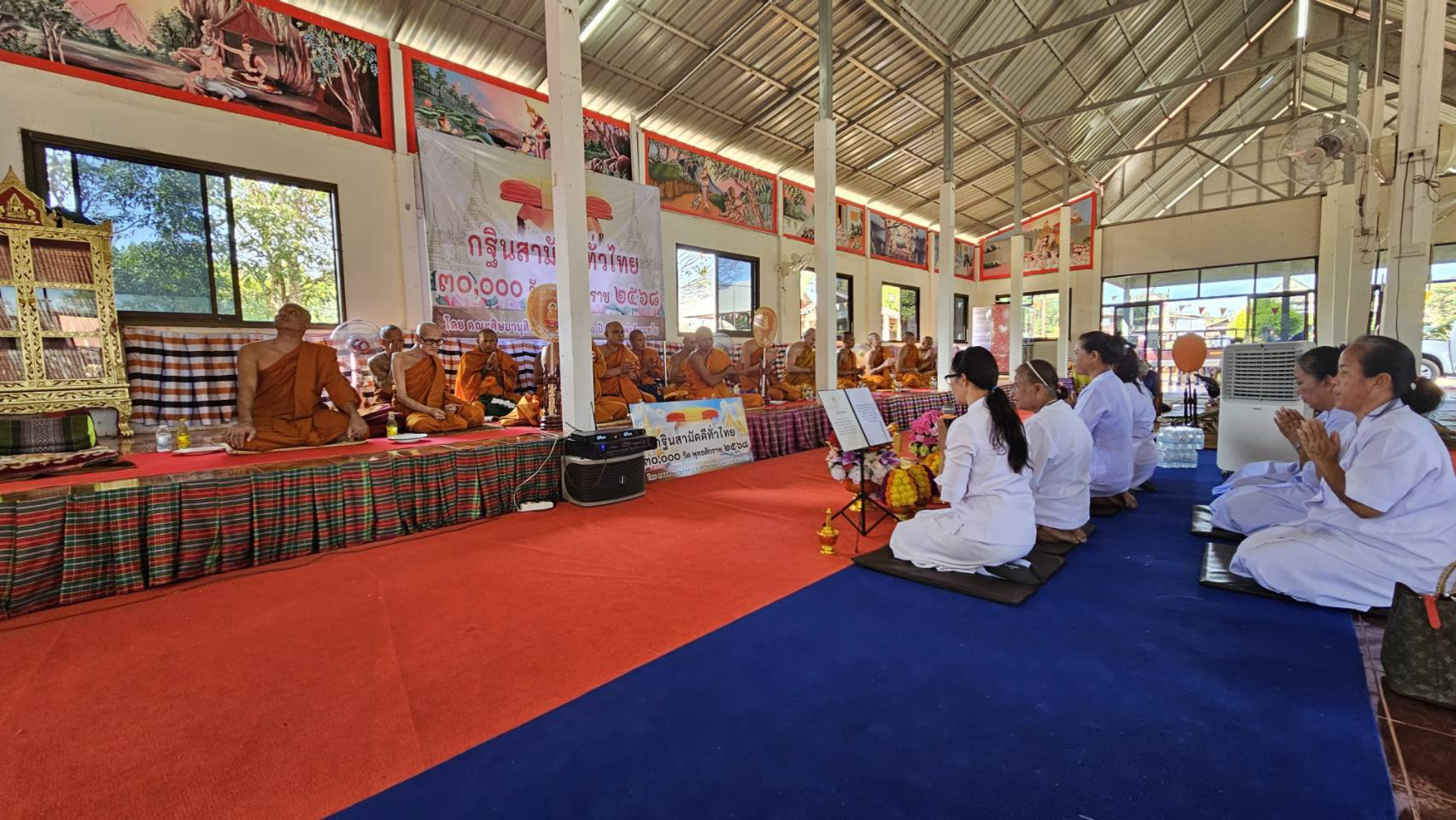 ภาพกล่าวคำถวายกฐินวัดดงสามัคคีธรรม